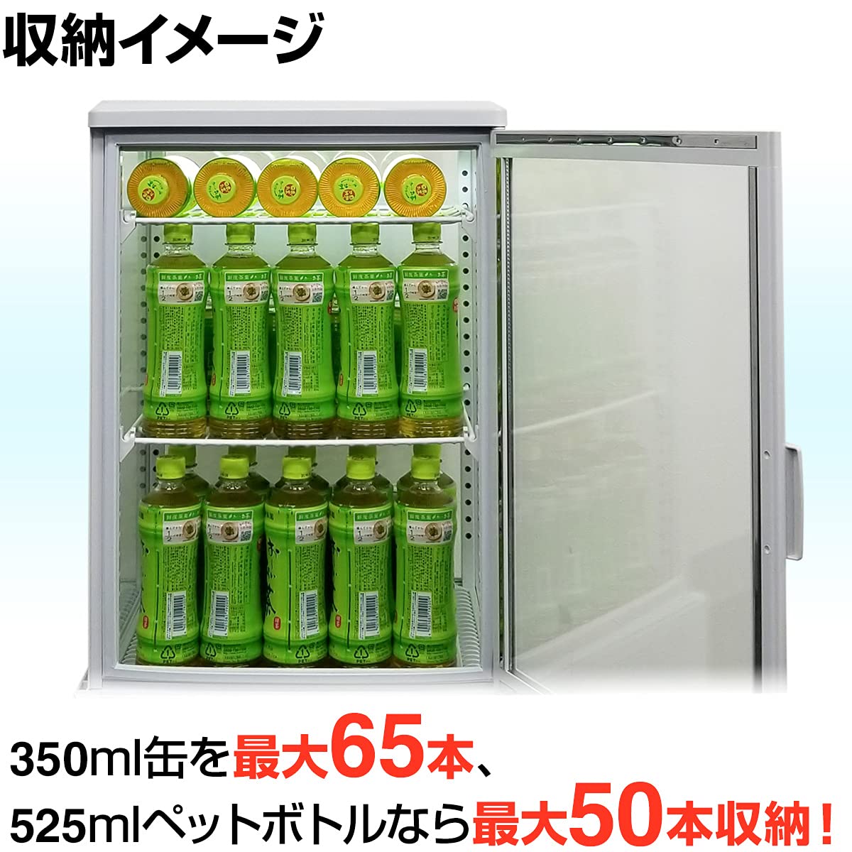 Amazon | Hijiru 4面ガラス冷蔵ショーケース70L/ブラック（ウツクシイ