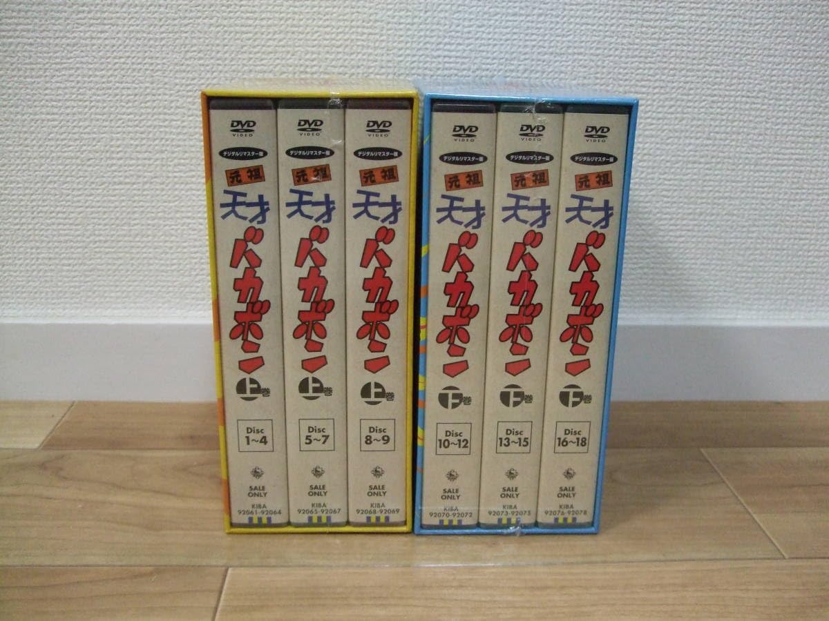 希少セット〛元祖天才バカボン DVD-BOX 上巻 下巻 デジタルリマスター