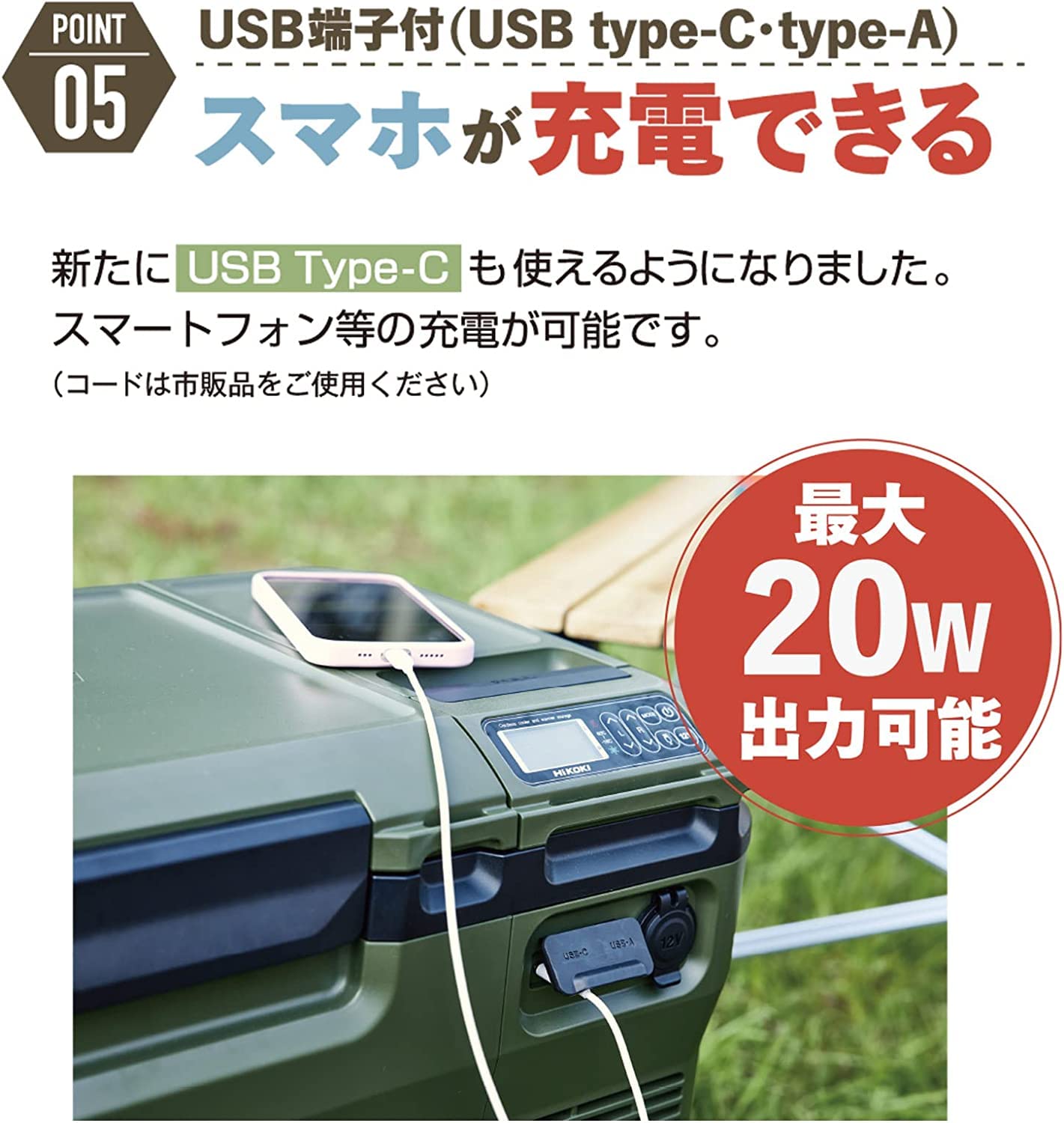 Amazon.co.jp: HiKOKI(ハイコーキ) 14.4/18V 冷温庫 UL18DBA サンド