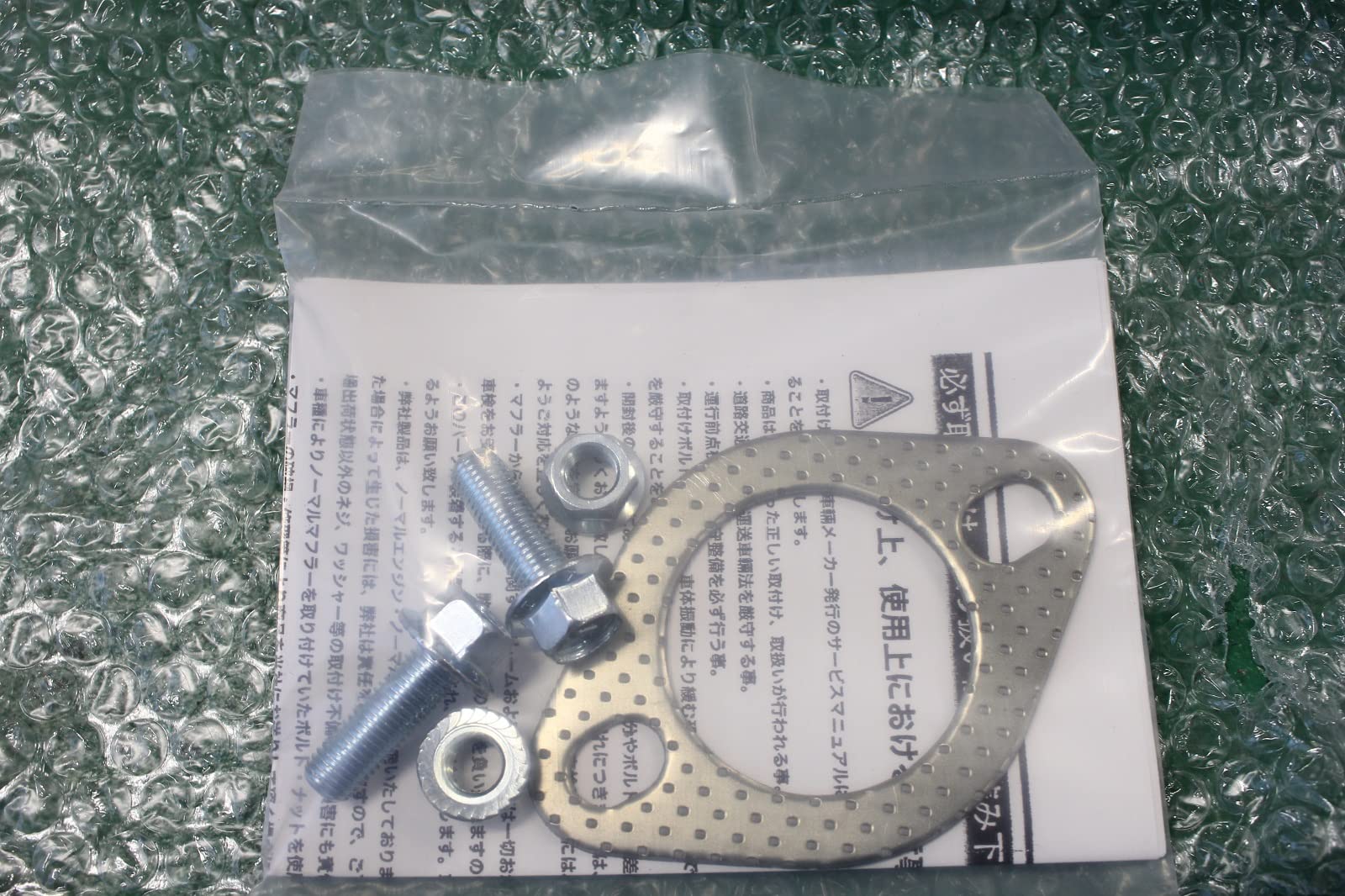 Amazon | キャリー トラック マフラー DA63T 中期型 車 カスタム SUS