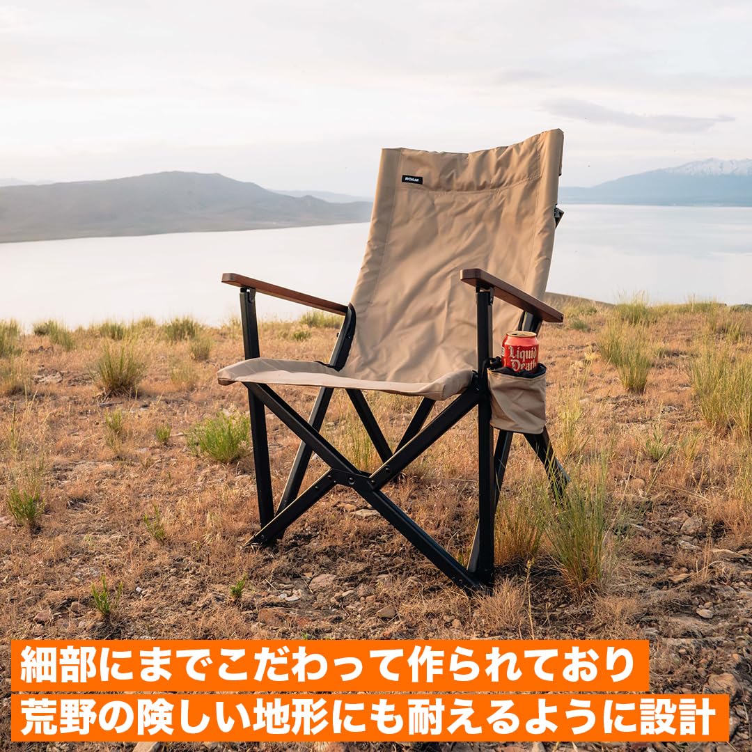 Amazon.co.jp: ROAM Adventure Camp Chair ローム アドベンチャー