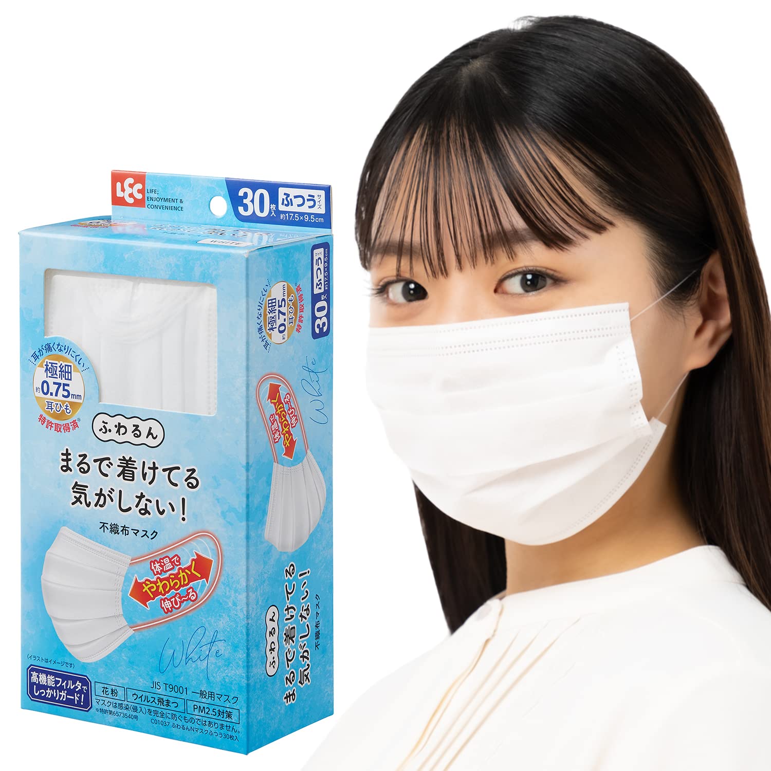 Amazon.co.jp: レック 極細耳ひも マスク ふわるん (ふつうサイズ 30枚