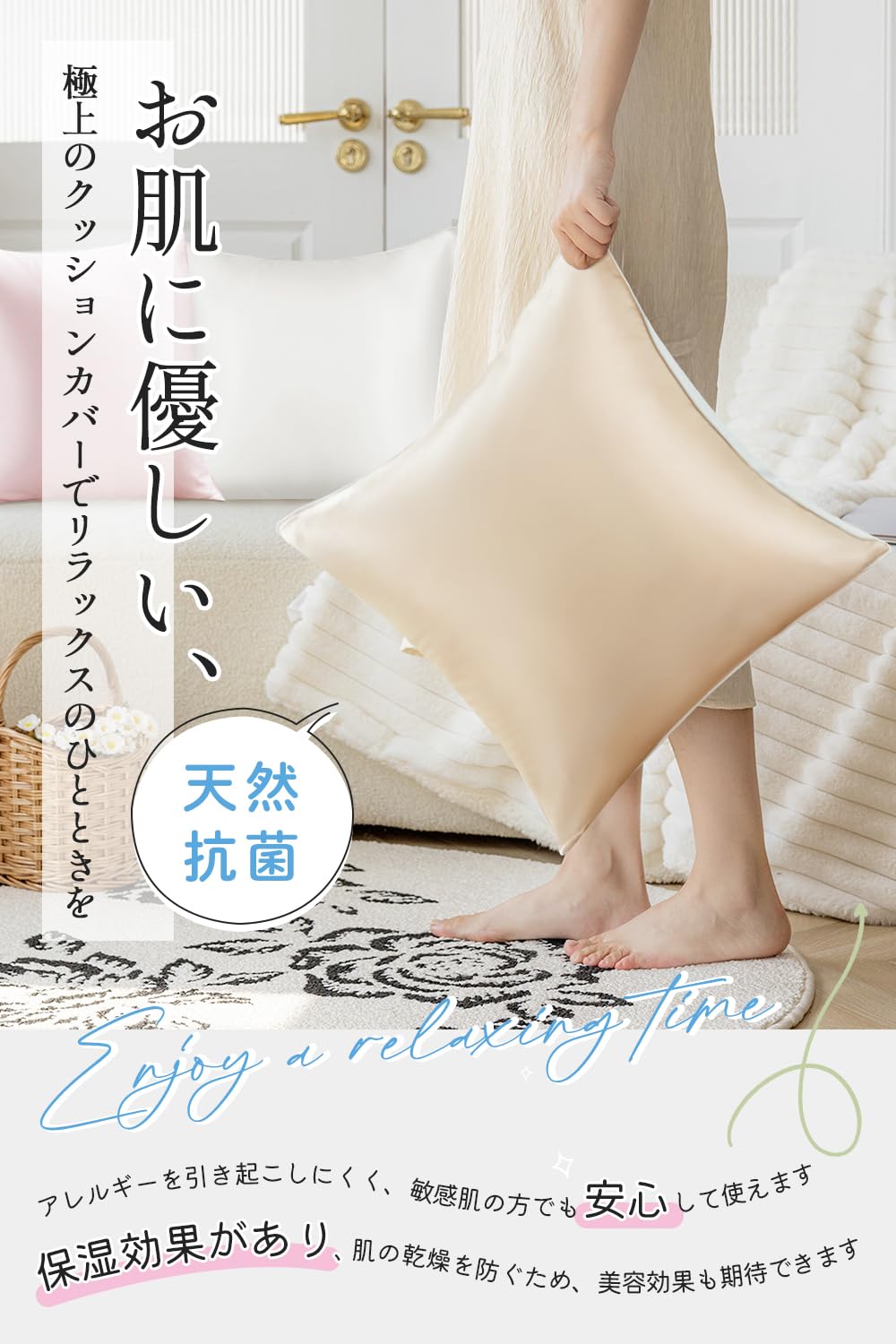 Amazon.co.jp: Utukky クッションカバー シルククッションカバー 45