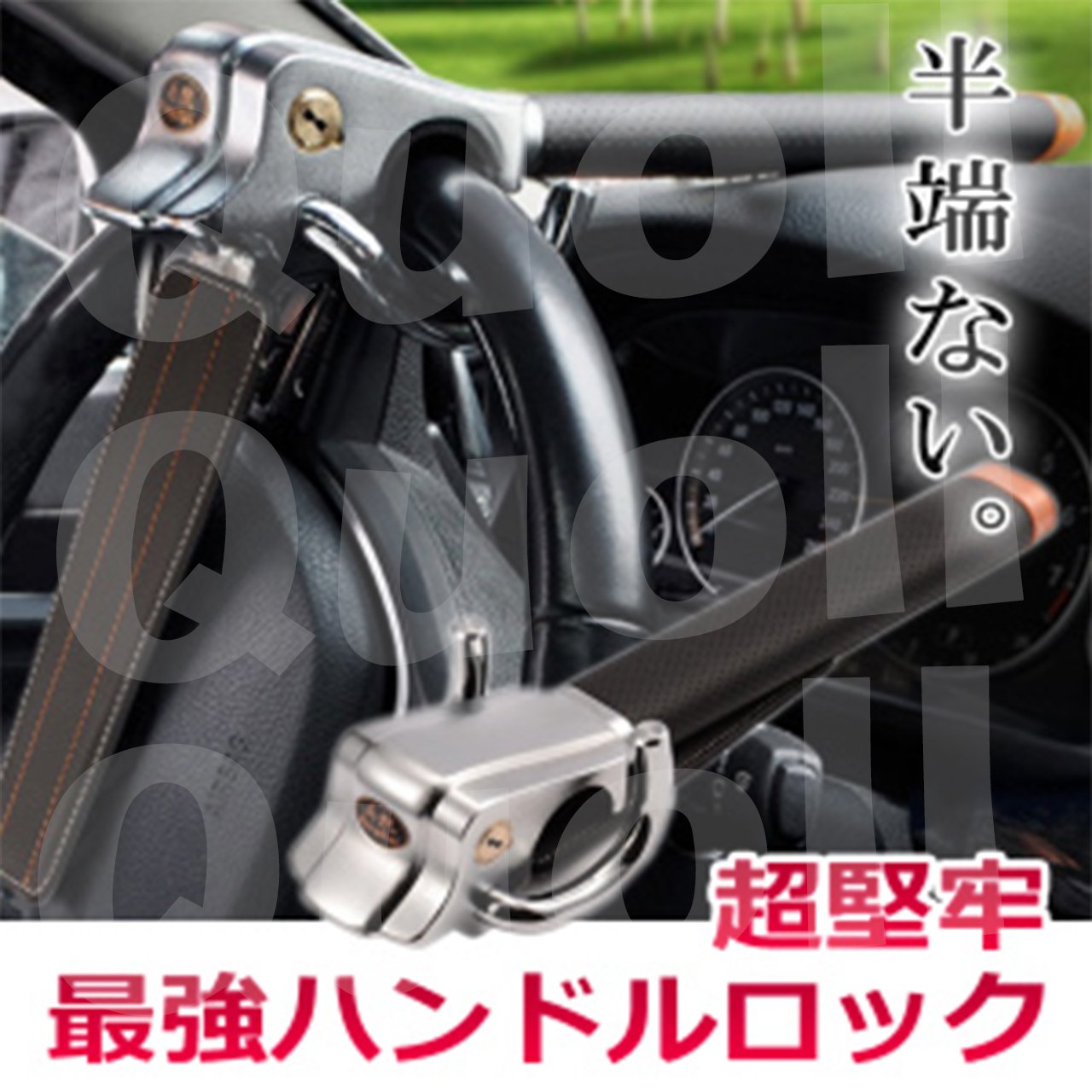 Amazon.co.jp: 森虎(Senhu) ハンドルロック 盗難防止 車 簡単設置