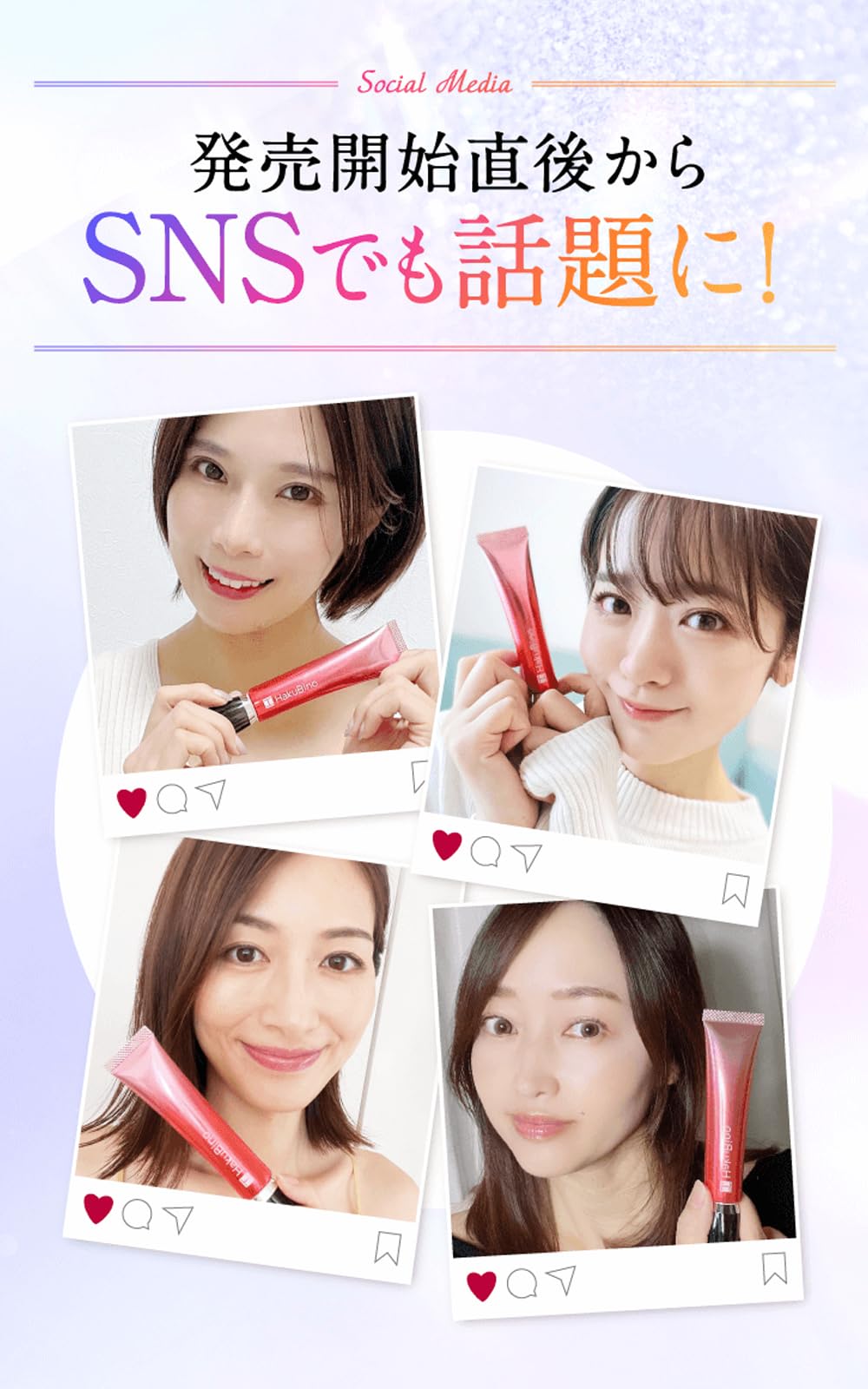 Amazon | ハクビノ 薬用リンクルクリーム【医薬部外品】シワ改善 シミ