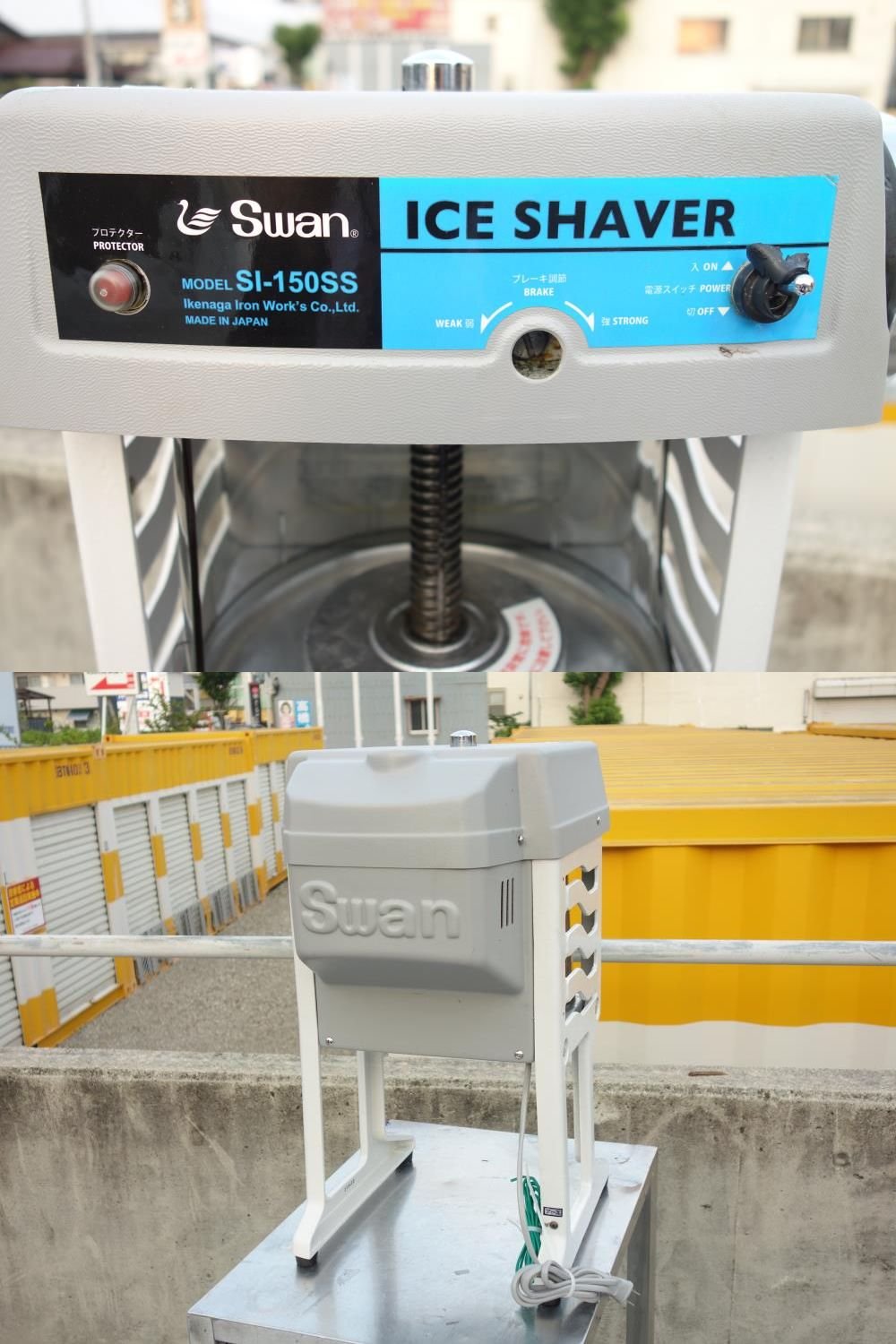 Amazon | 池永鉄工 ブロック氷専用氷削機 SI-150SS グレー 電動式