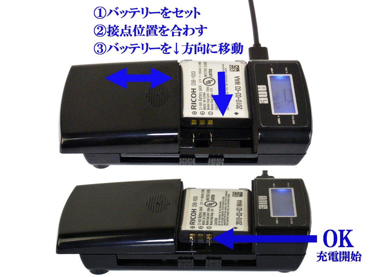 Amazon | ANE-USB-05 充電器 バッテリー充電器 リコー RICOH D-LI68
