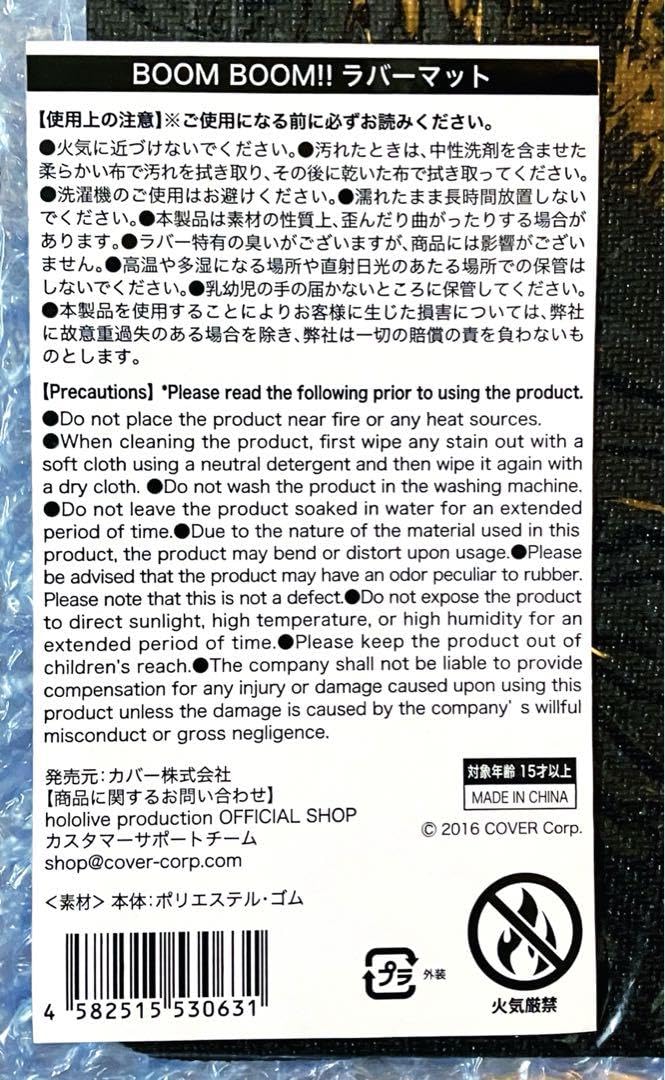 Amazon.co.jp: ホロ ライブ ハコスベールズ 誕生日2022 BOOM BOOM