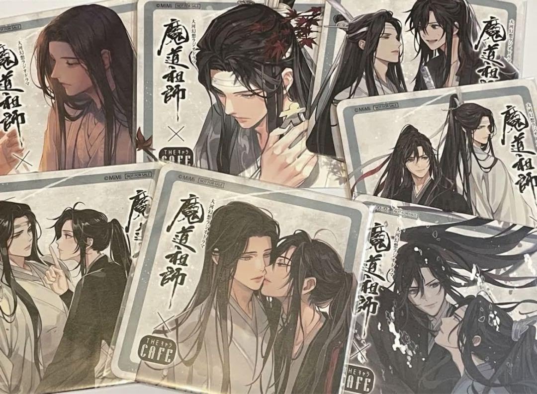 魔道祖師 THEキャラカフェ ラジオドラマ 2020 江澄 ランチョンマット