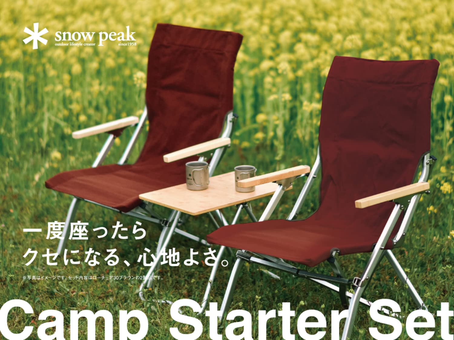 2脚セット peak ローチェア グレー ドリンクフォルダー、収納袋付 2脚