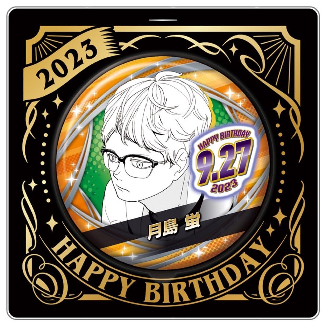 ハイキュー!!月島蛍 缶バッジ50個 推し活 ハイキュー！！ 缶バッジ