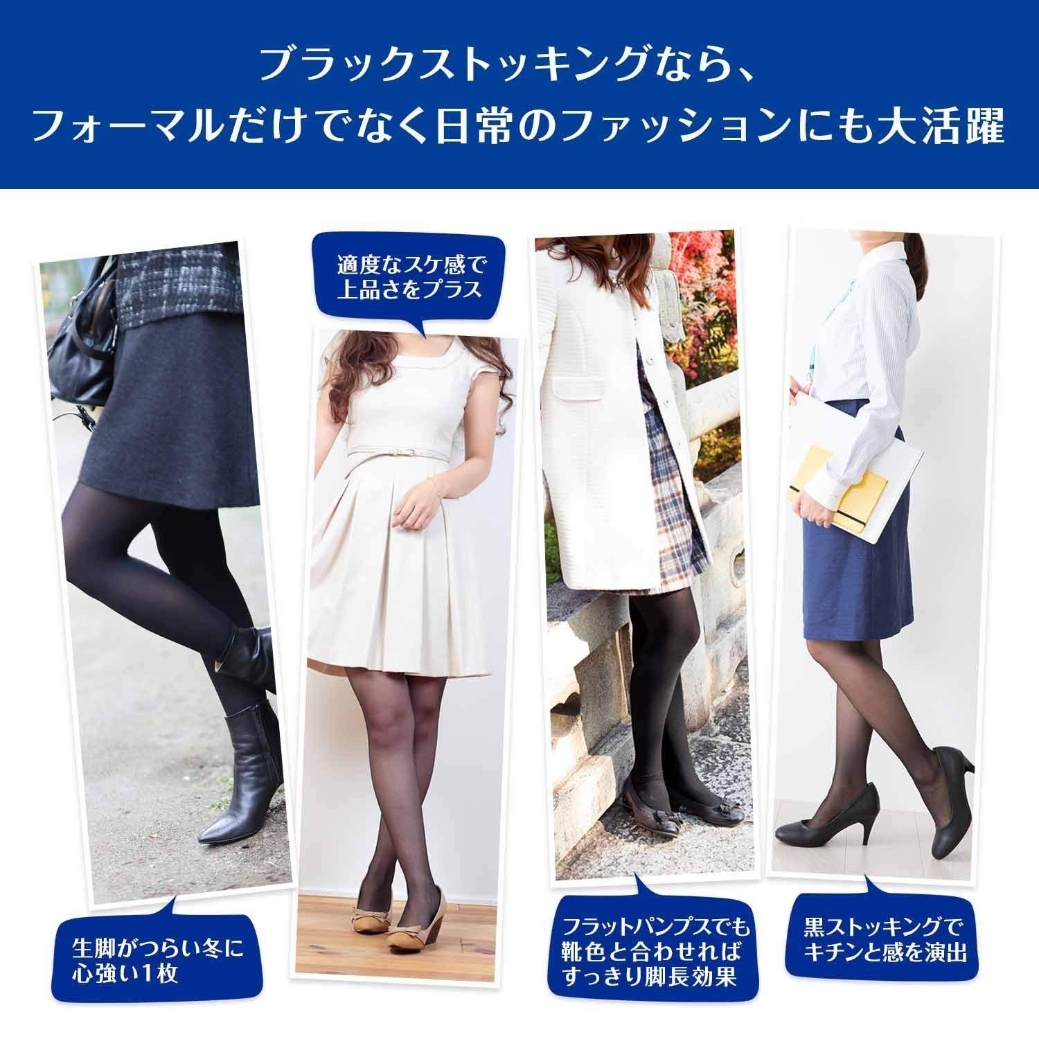 Amazon.co.jp: 着圧ストッキング メディキュット スレンダーマジック