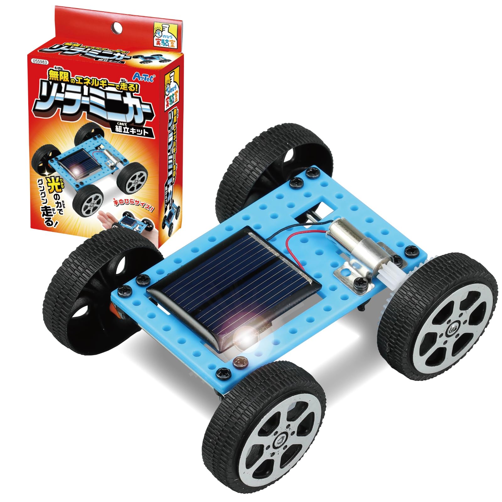 Amazon | アーテック てのひら ソーラーミニカー組立キット 55983 実験