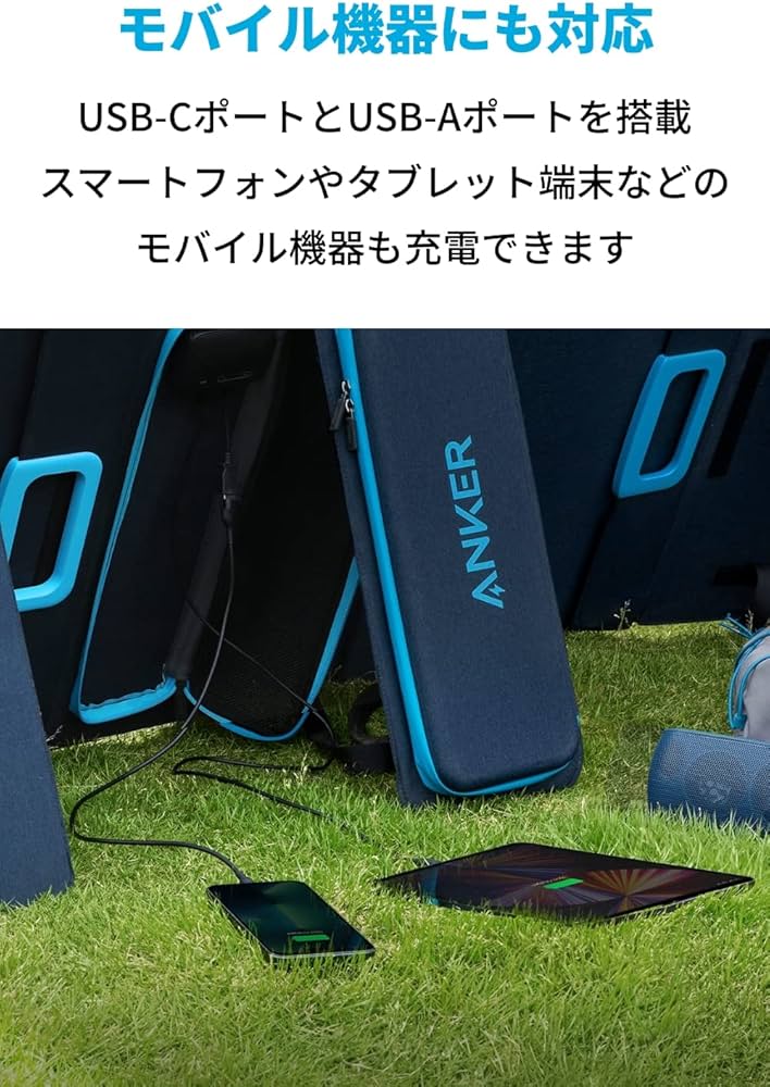 Amazon | Anker 625 Solar Panel (100W) ソーラーパネル 高効率