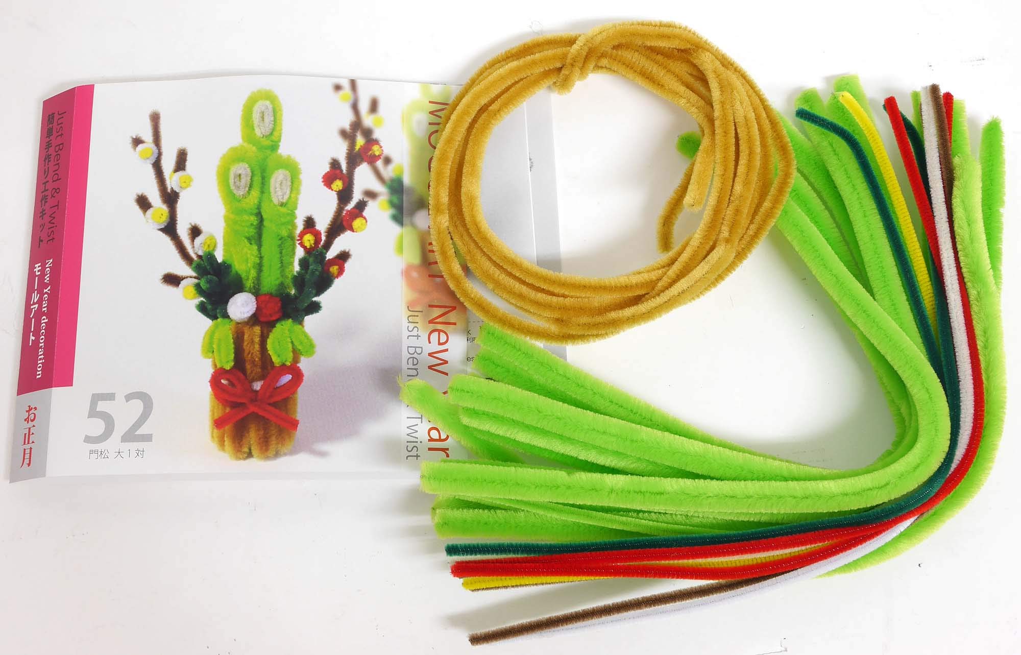 Amazon | 創&遊 MOGOL ART New Year モールアート ニューイヤー お正月