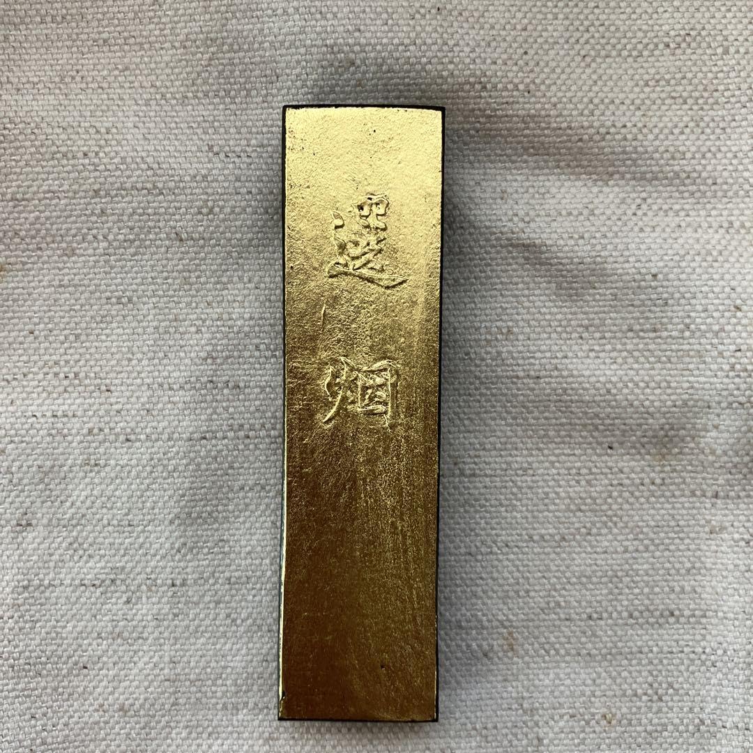 純油煙墨 玉泉堂 純油煙墨 玉泉堂 純油煙墨 玉泉堂 玉泉墨」油煙墨