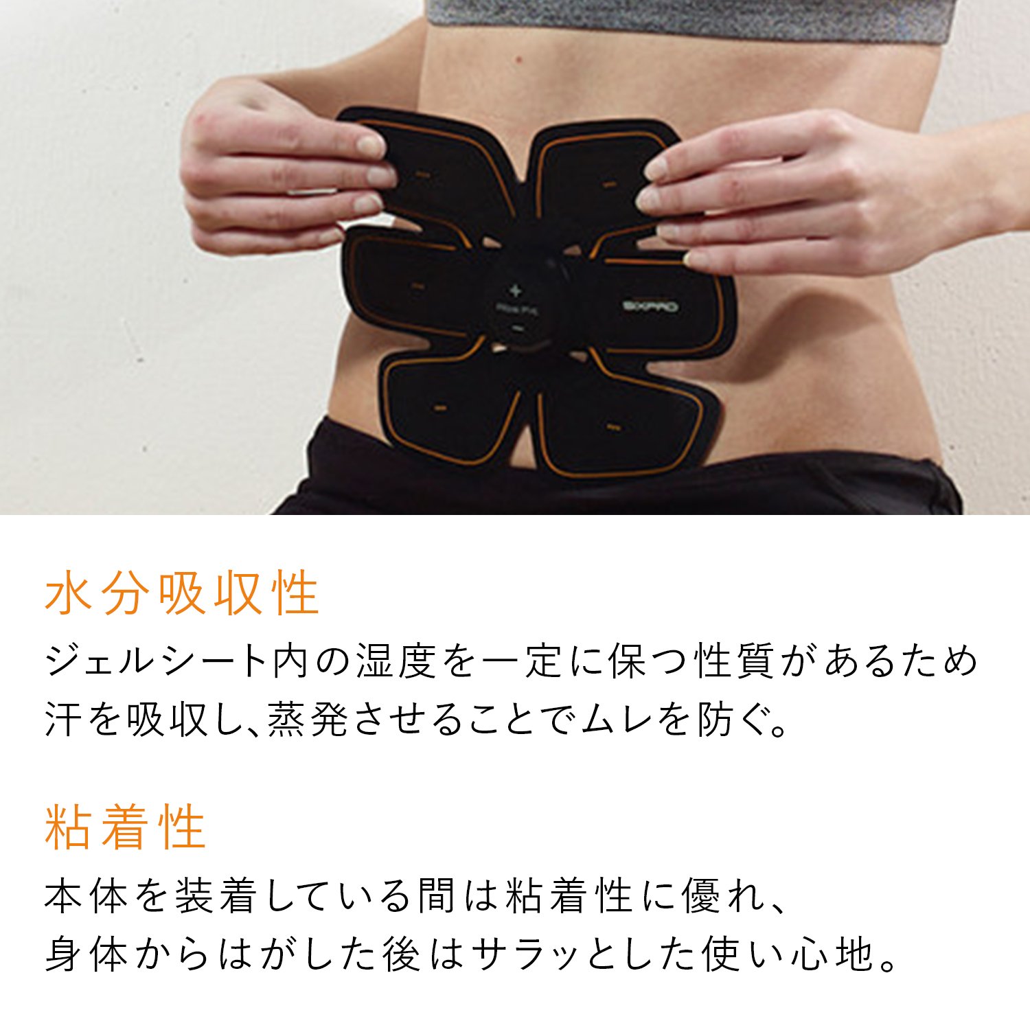 値下げ！】SIXPAD Abs Belt ジェルシート4セット付き Amazon.co.jp