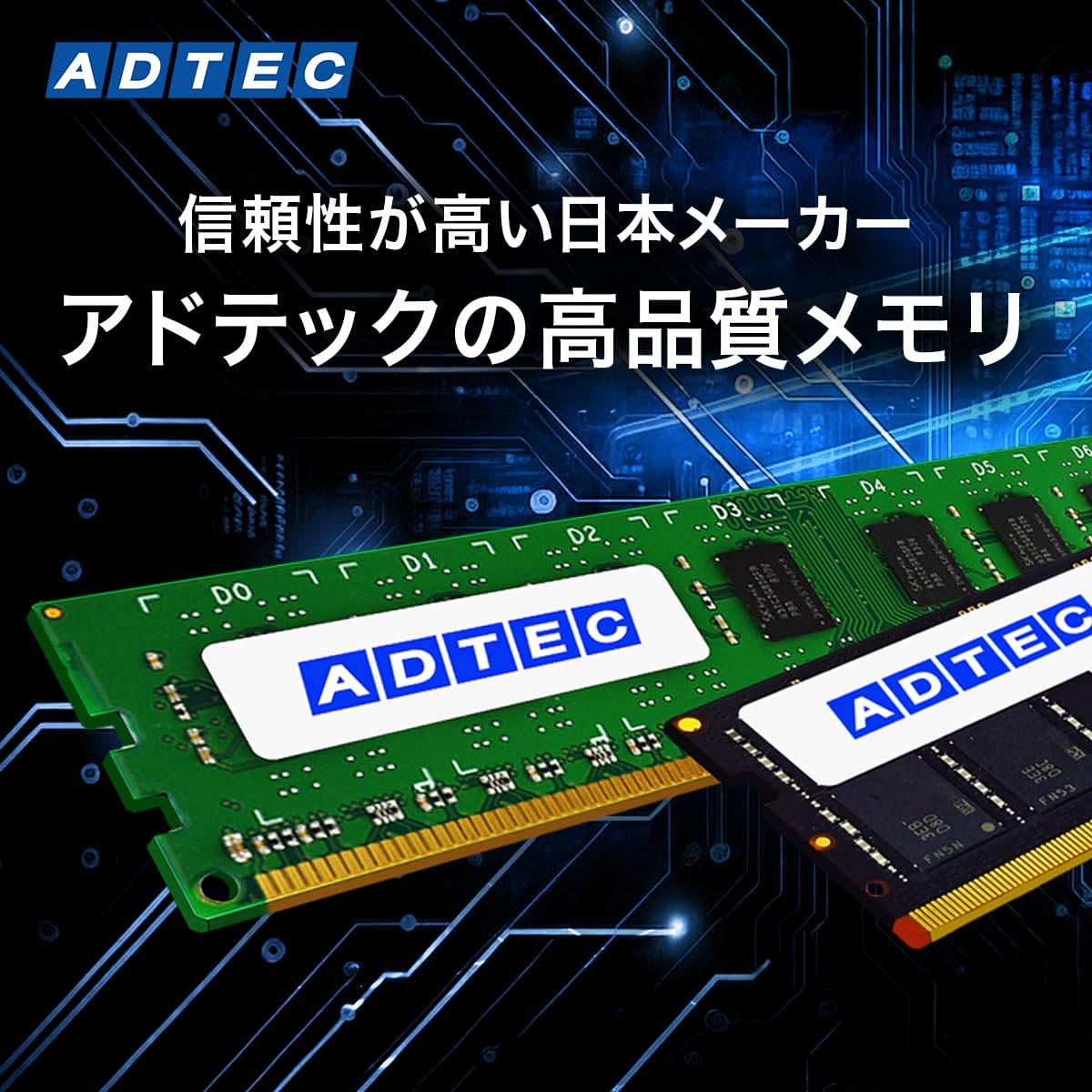 Amazon | アドテック ADS2400N-H8G DDR4-2400 260pin SO-DIMM 8GB×1枚