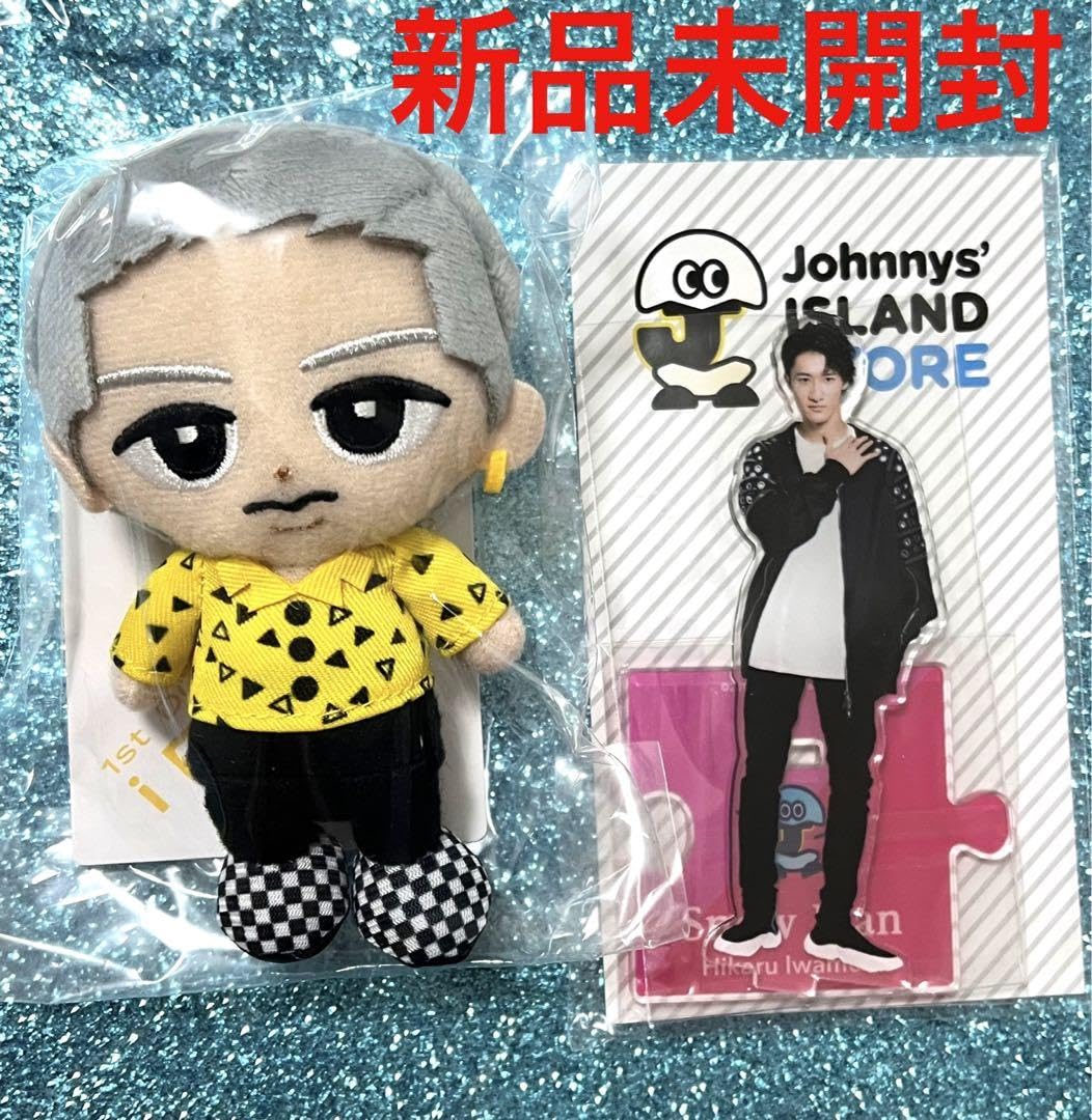 Snow Man岩本照すのチルちびぬい