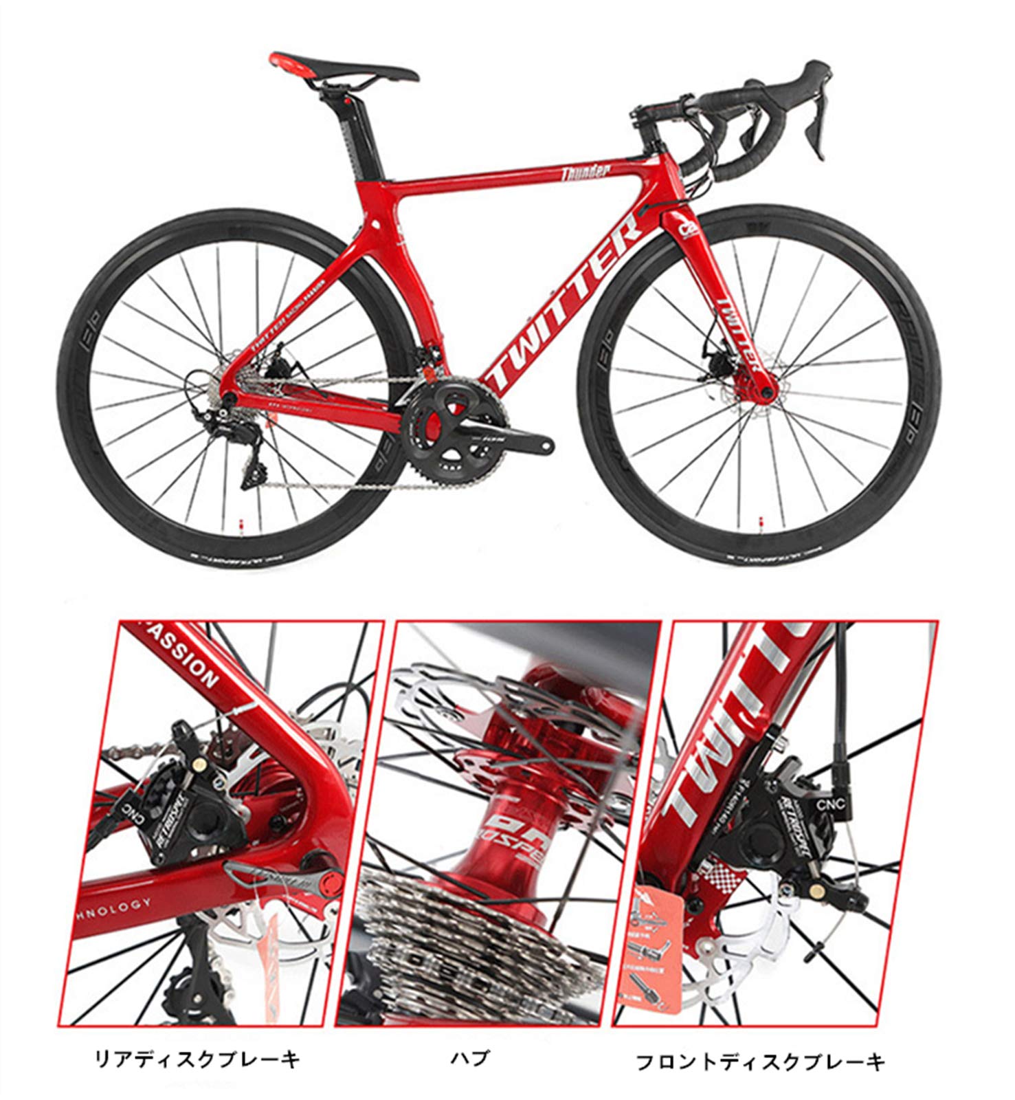 Amazon | ロードバイク 赤 22段変速 超軽量 カーボンファイバー