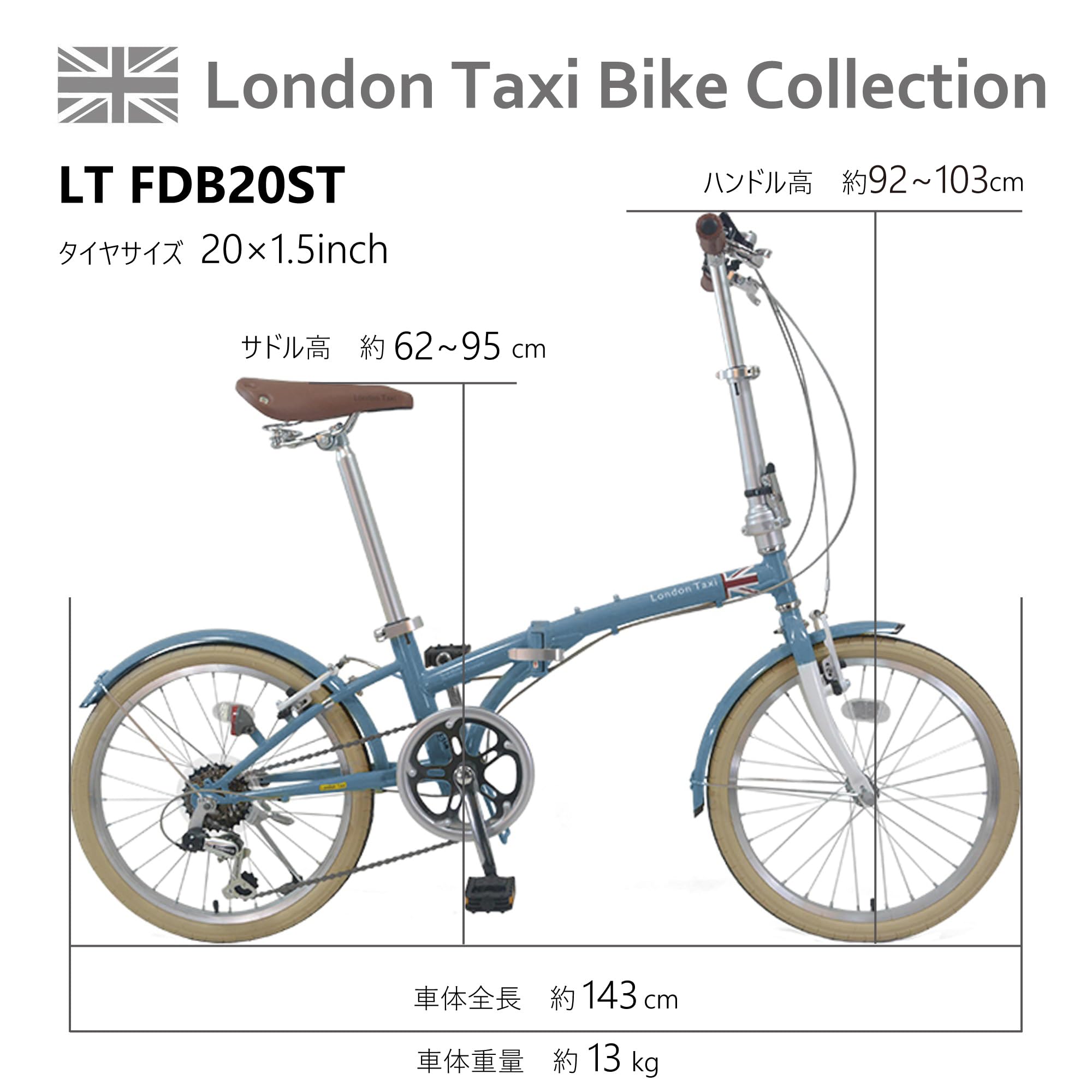 Amazon | 折りたたみ自転車 20インチ スチール シマノ製 6段変速