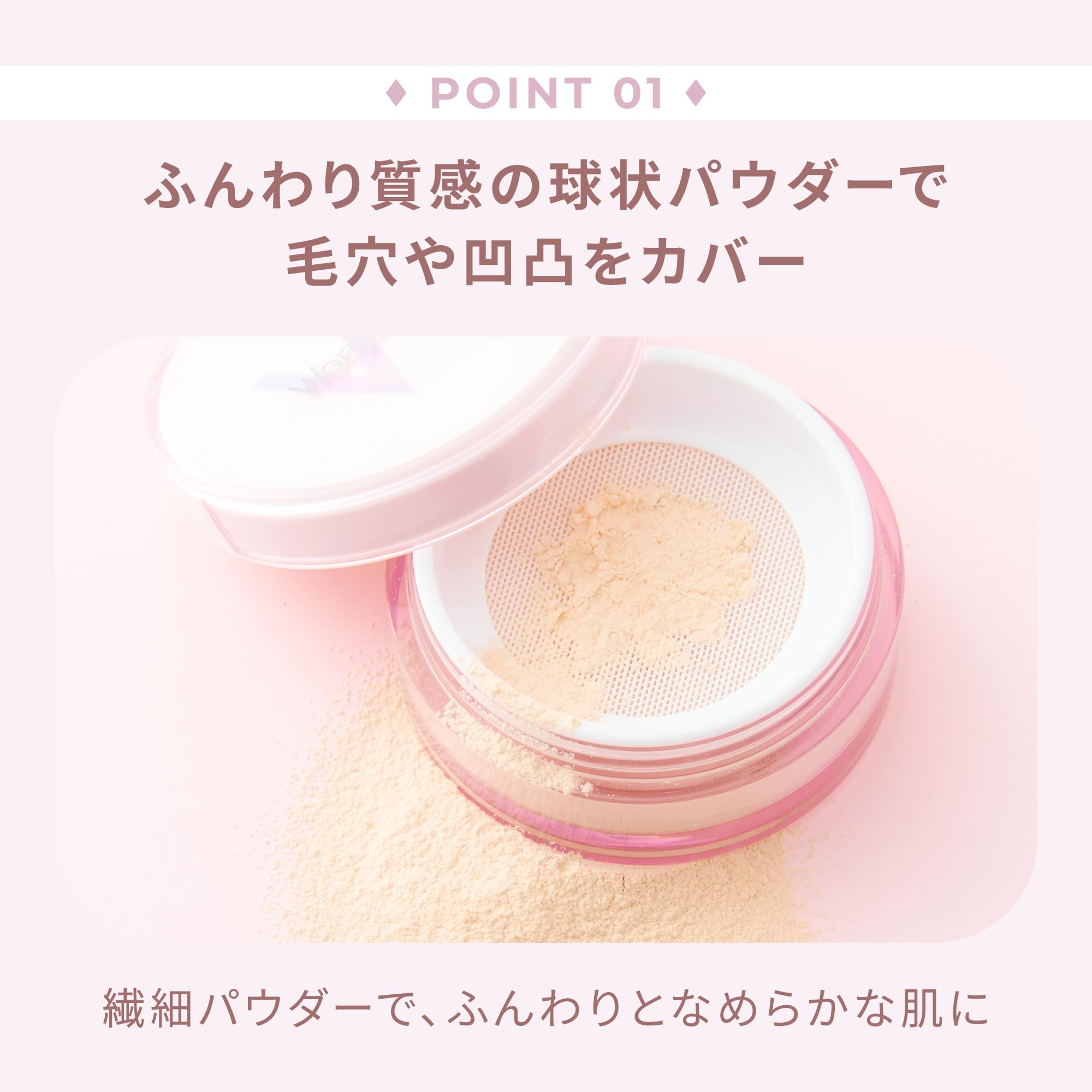 Amazon | 【公式】Wonjungyo (ウォンジョンヨ) フィクシングブラー