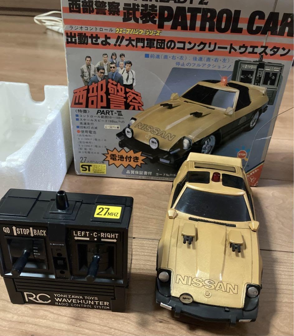 Amazon.co.jp: 西部警察 武装PATROL CAR ラジコン : おもちゃ
