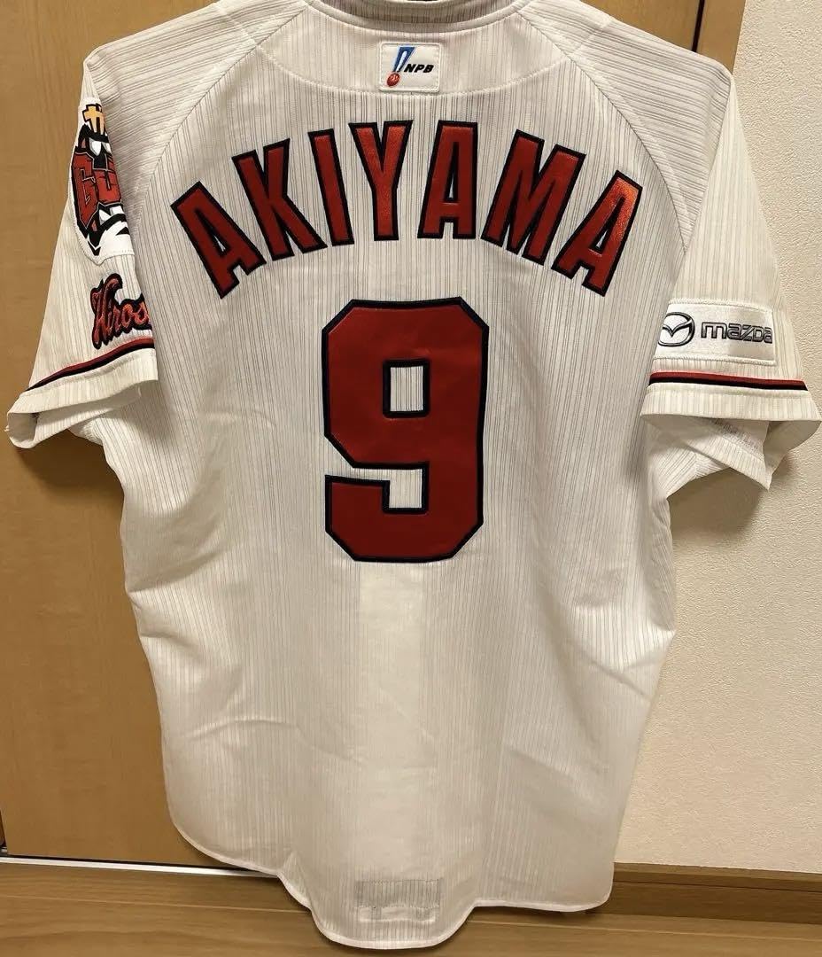 Amazon.co.jp: 《 》広島カープ 秋山翔吾 プロコレクション 旧