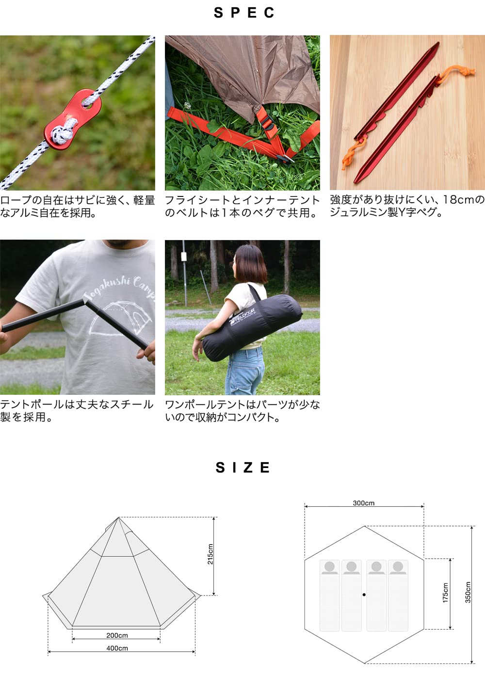 Amazon | FIELDOOR ワンポールテント 4人用 【ダークブラウン】 ロープ