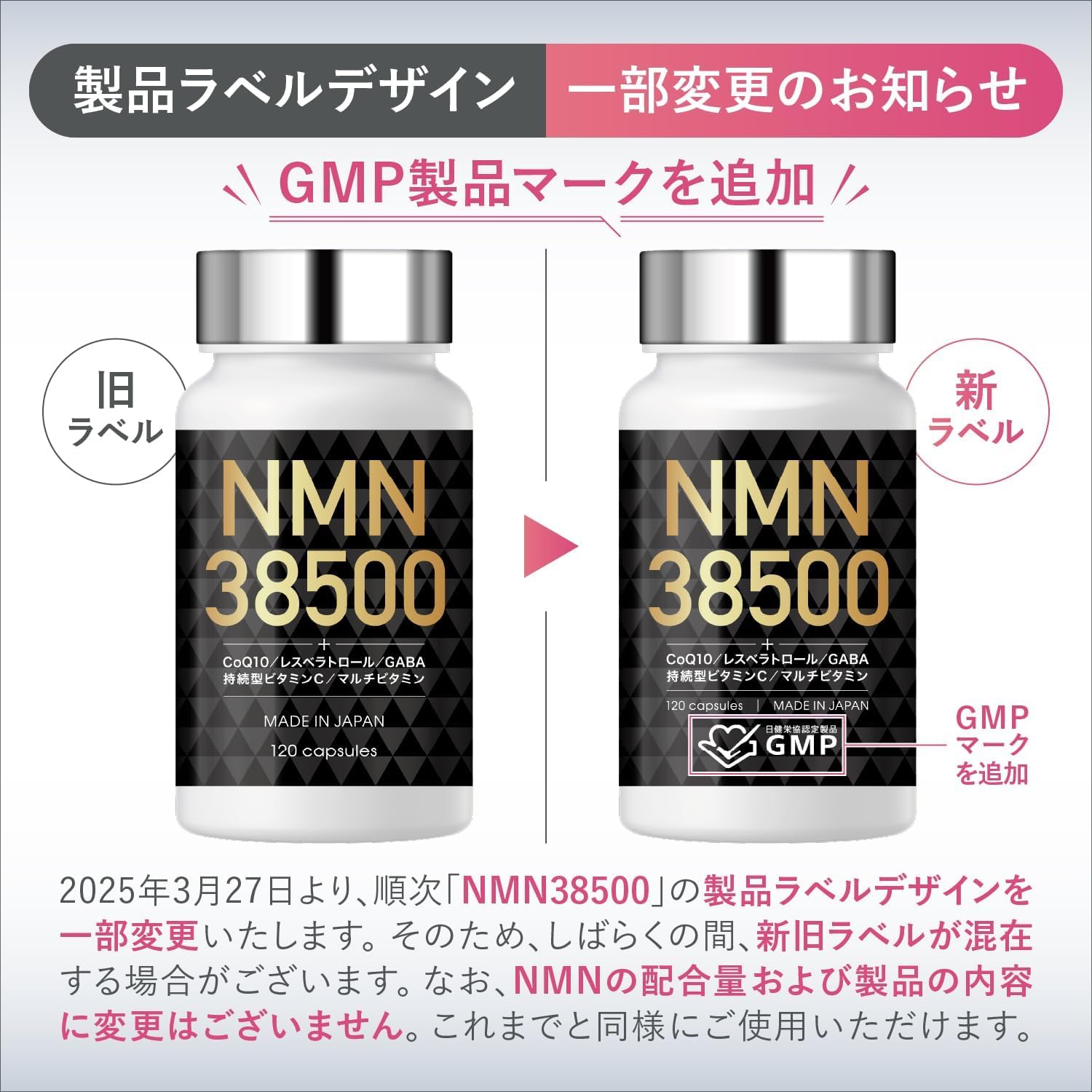 Amazon | NMN サプリメント 38500mg (1粒321mg) 日本製 高純度100% GMP