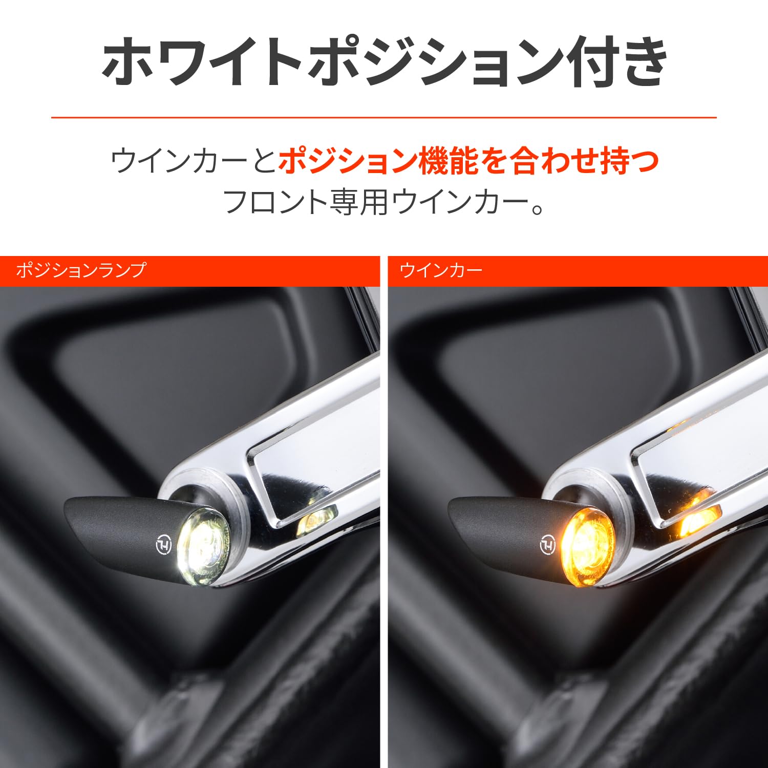 Amazon | デイトナ(Daytona) HIGHSIDER(ハイサイダー) バイク用 LED