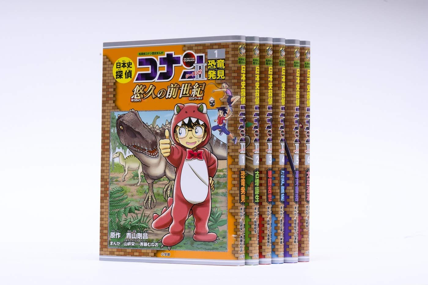 全23冊セット「日本史探偵コナン」「日本史探偵コナンII」「世界史探偵