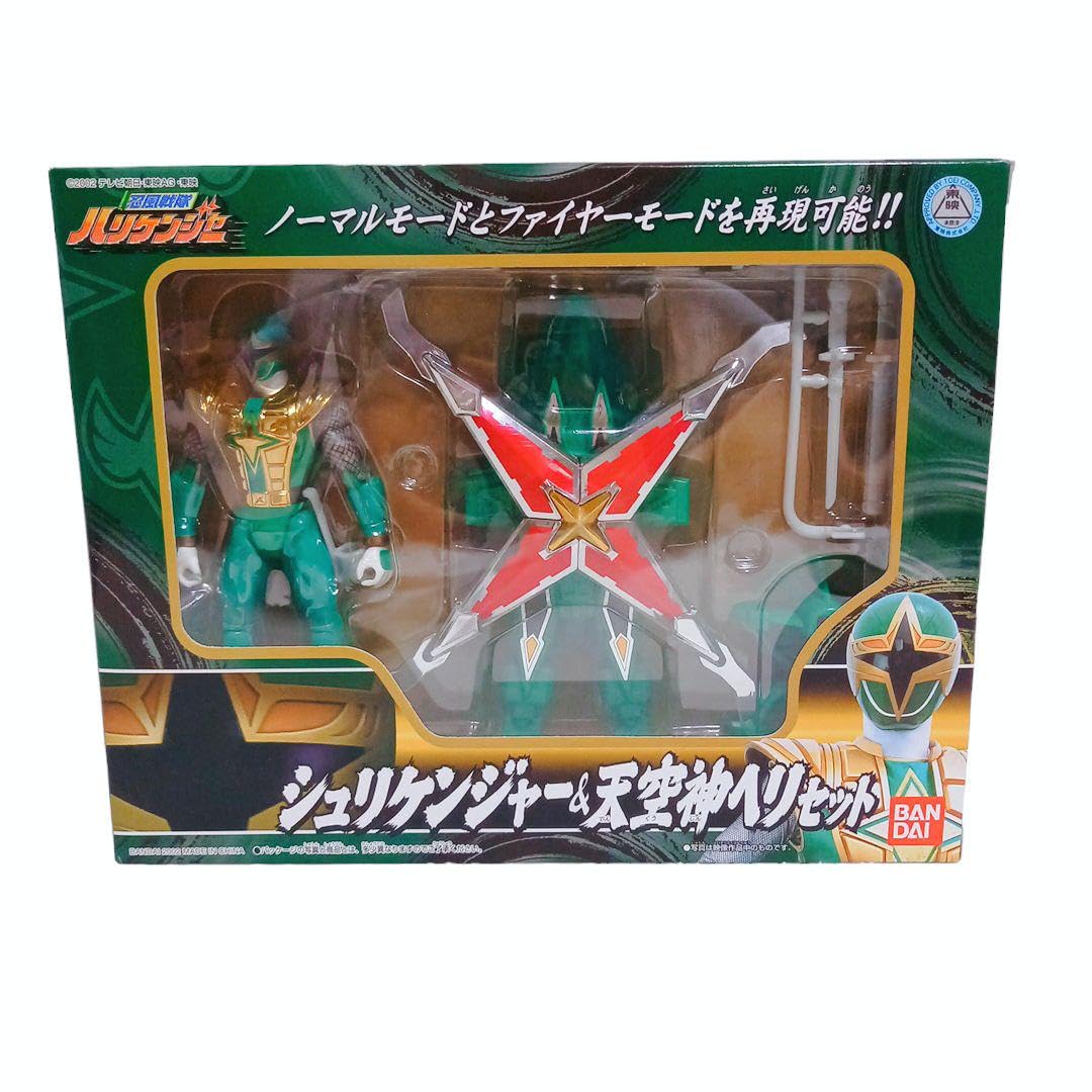 忍風戦隊ハリケンジャー「シュリケンジャー&天空神ヘリセット