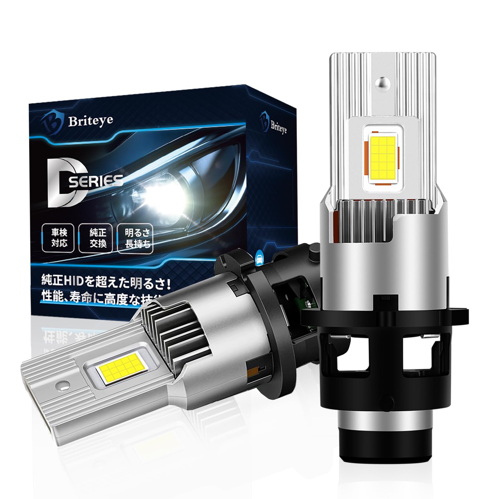 Amazon | 【HIDからLEDバルブに交換】Briteye D2S LEDヘッドライト