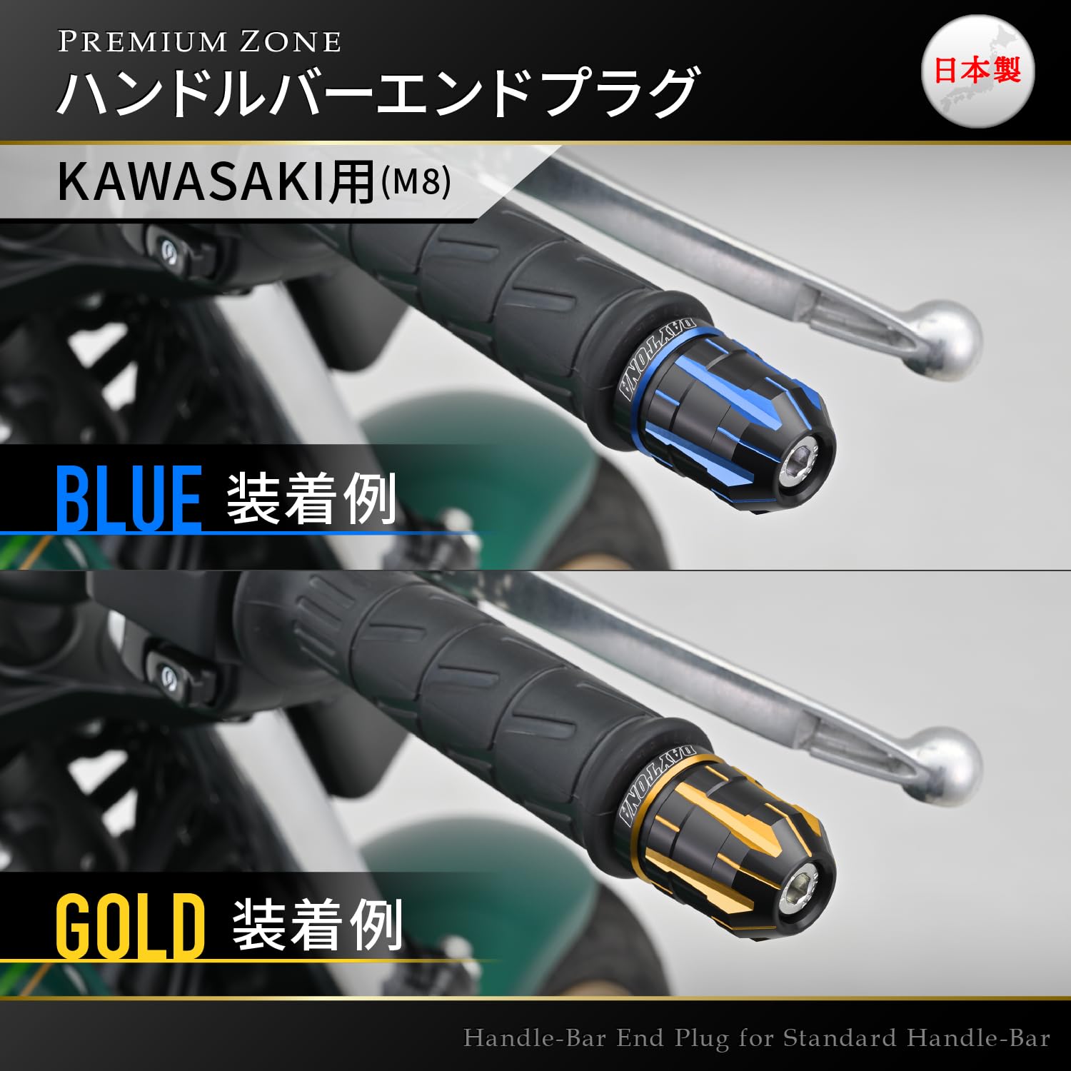 Amazon | デイトナ(Daytona) バーエンド バイク カワサキ(M8)用