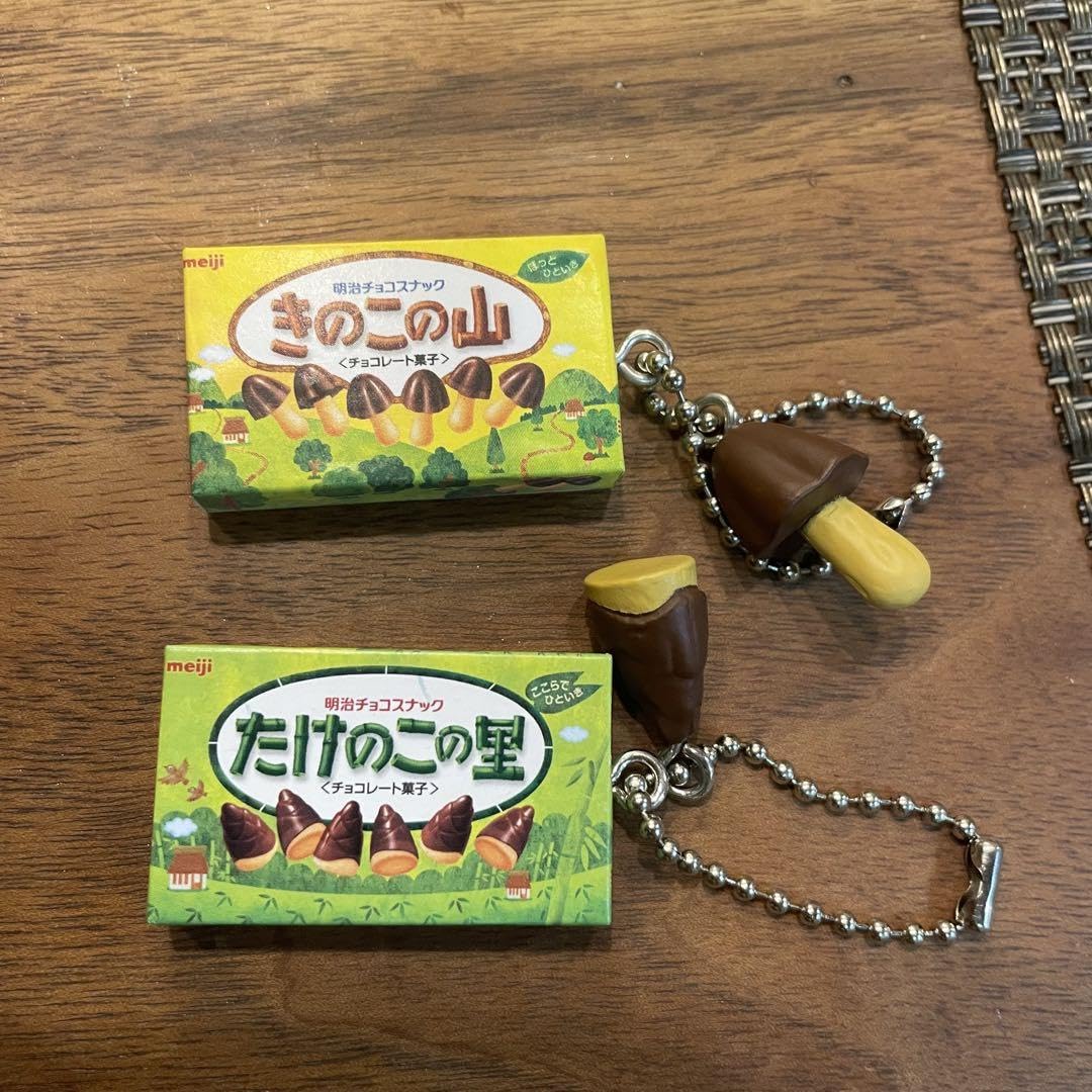 Amazon.co.jp: きのこの山 たけのこの里 ミニチュアキーホルダー