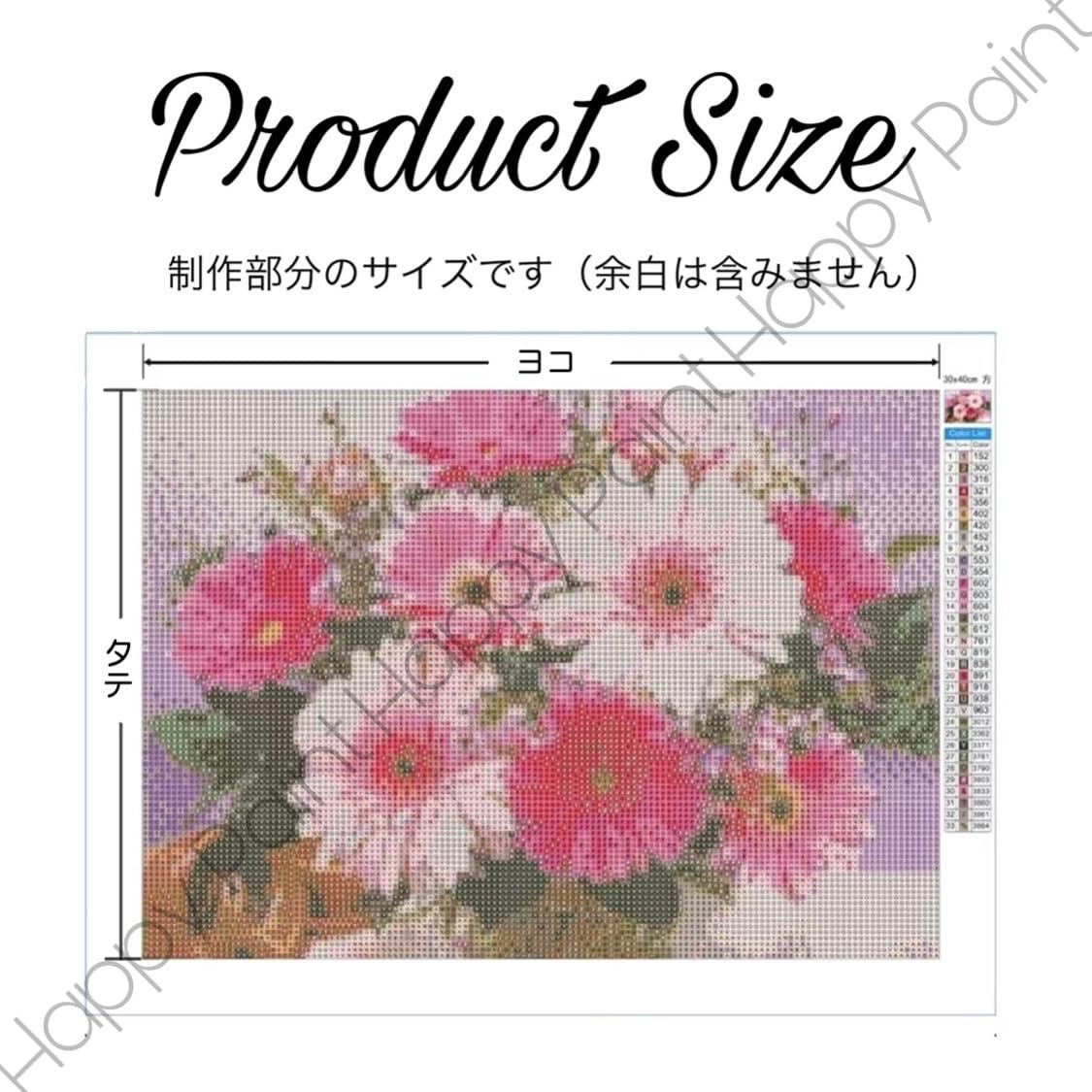 Amazon | 【オーロラビーズ入り】Happy Paint ダイヤモンドアート A3