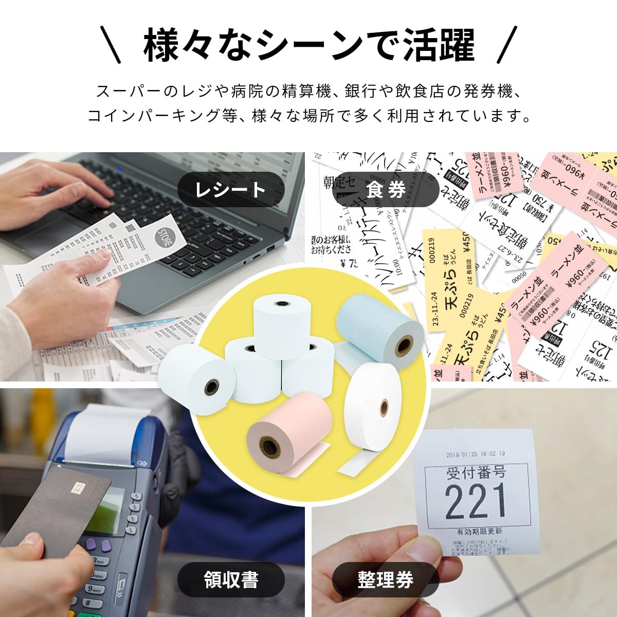 Amazon.co.jp: mita ETC 卓上 プリンタ EP-D13 モデル 汎用 感熱