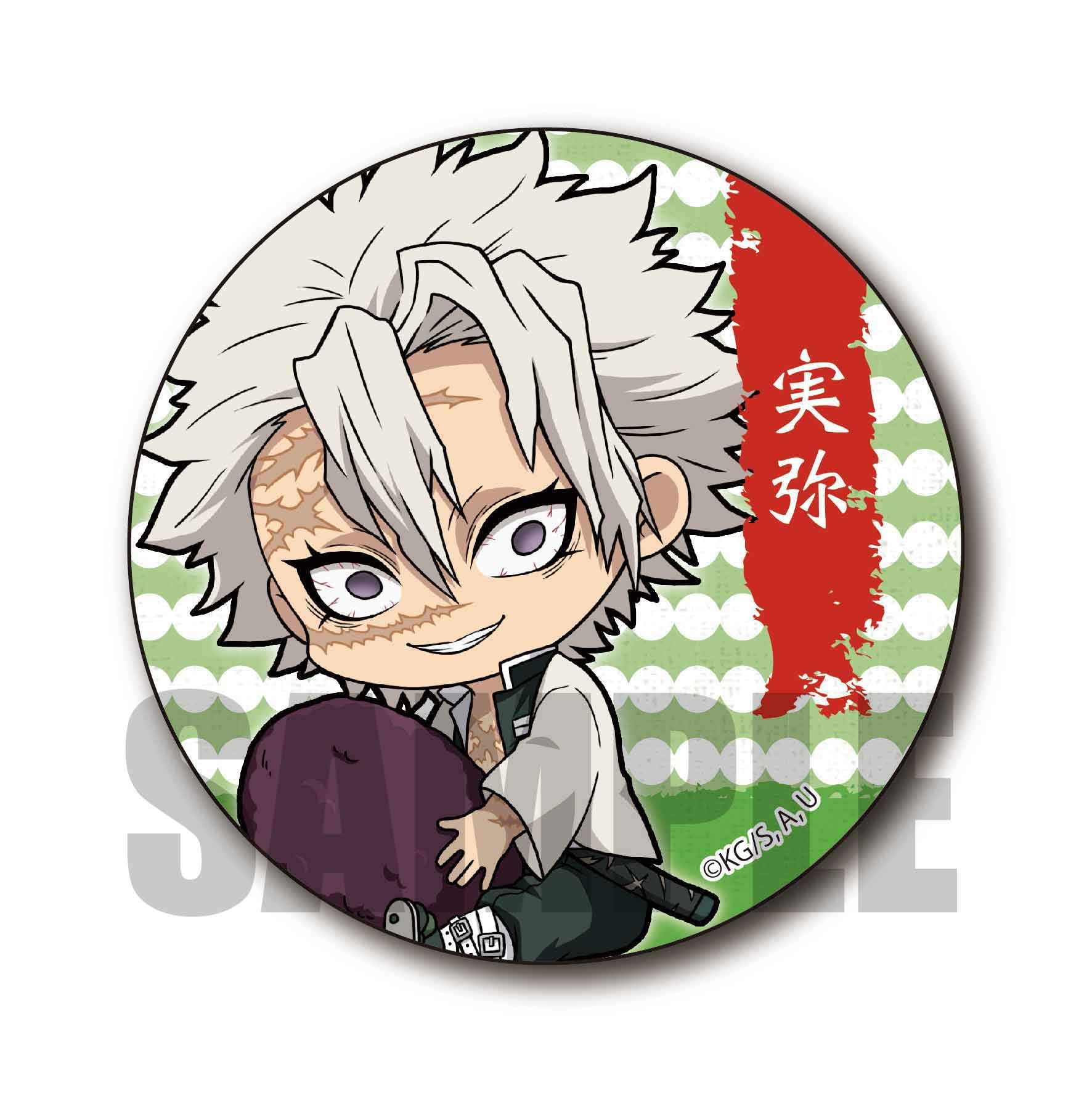 Amazon | 鬼滅の刃 不死川 実弥 ぎゅぎゅっと 缶バッジ 第二弾