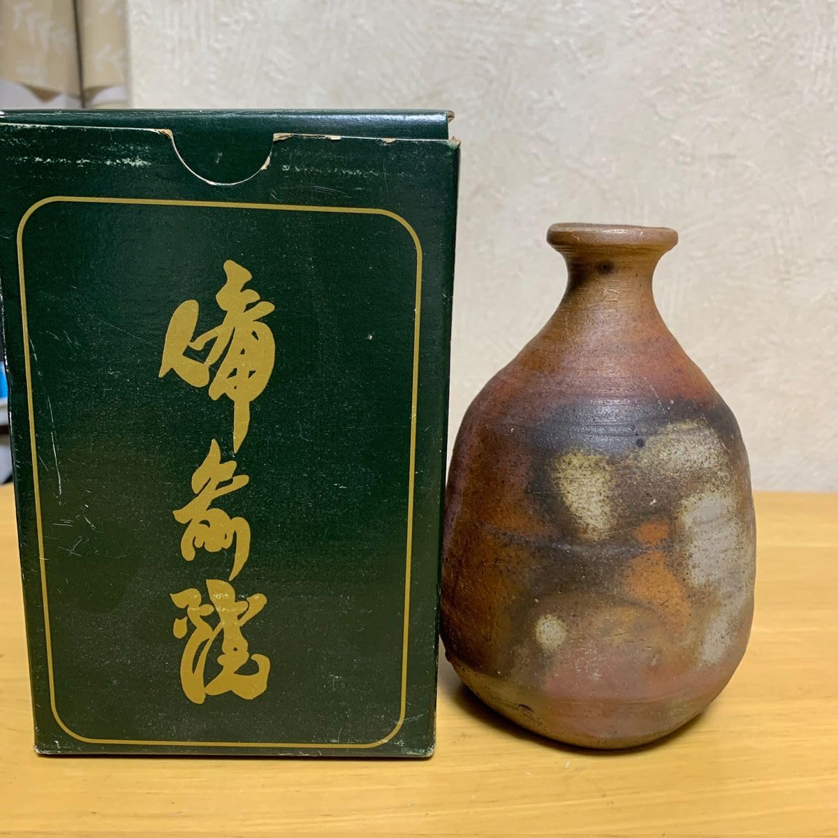 備前焼一輪挿し備前焼花瓶徳利