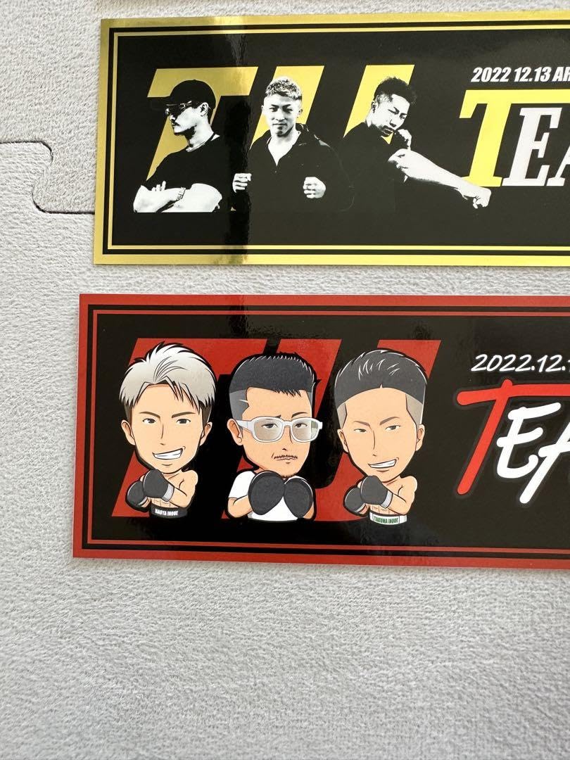 Amazon.co.jp: 井上尚弥 bigステッカー 3枚セット : ホーム＆キッチン