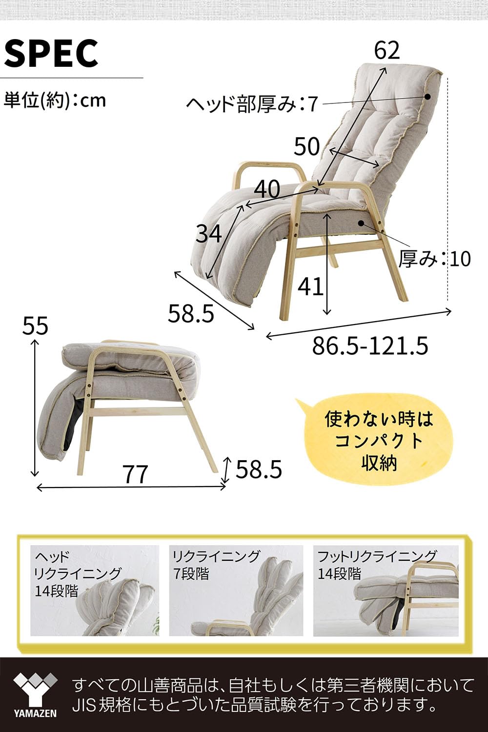 Amazon｜山善(YAMAZEN) チェア リクライニングチェア (オットマン付き