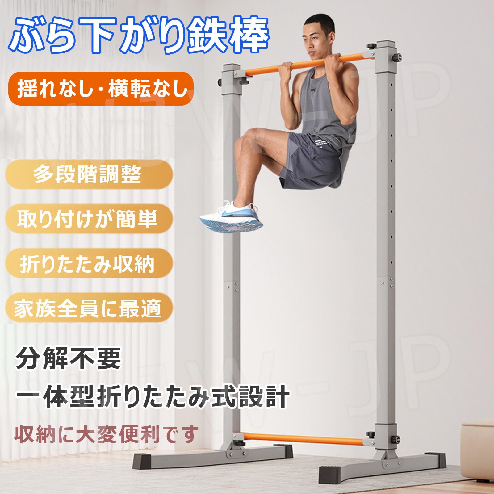 1分でセッティング】 超コンパクト折り畳み 懸垂マシン 省スペース収納