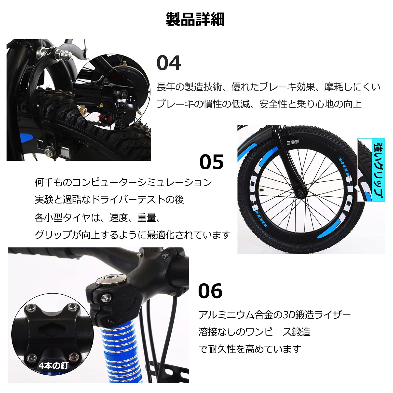Amazon | 子供用自転車調節可能なシート 18/20/22/24 インチ 男の子