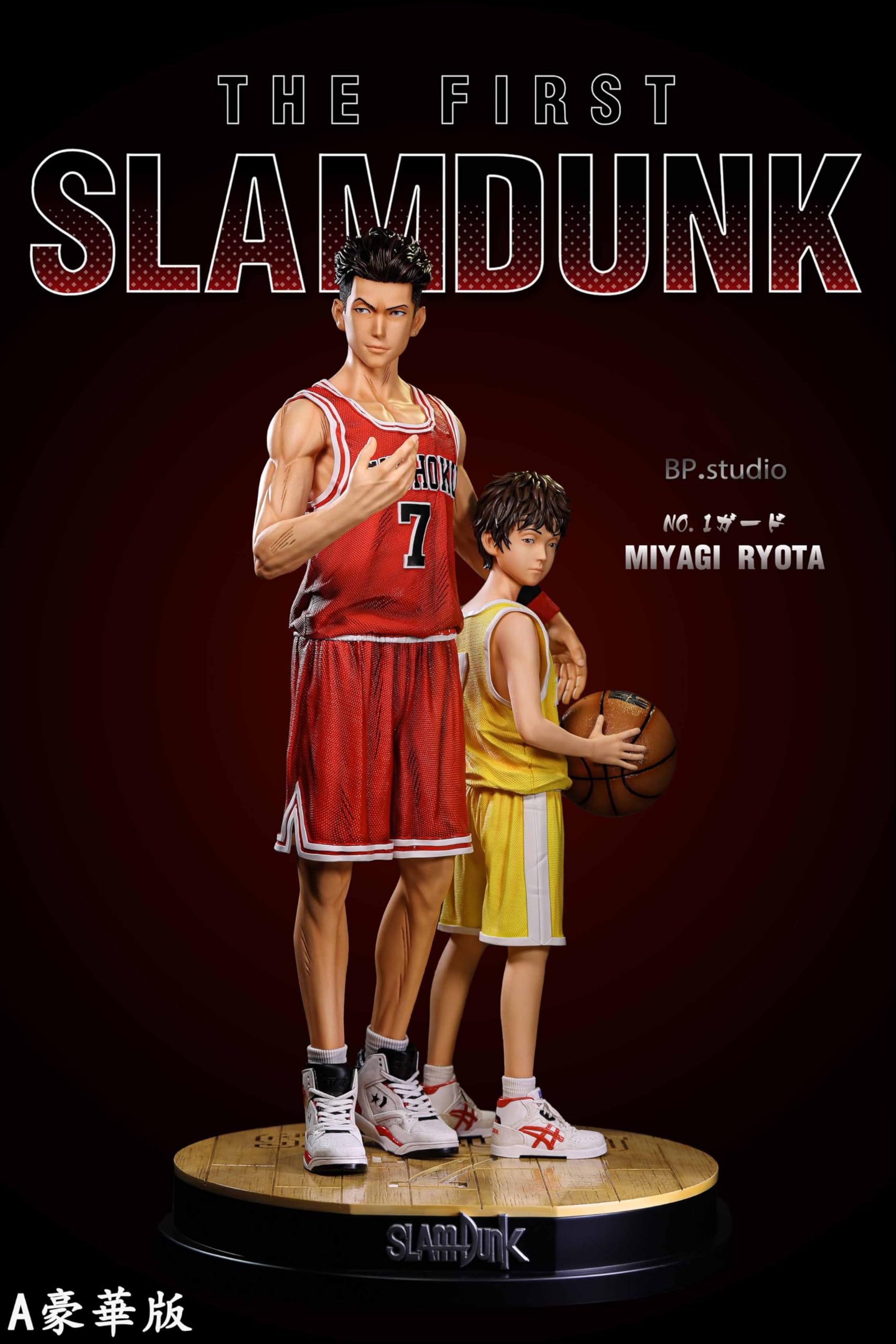 Amazon.co.jp: 宮城リョータ みやぎリョータ フィギュア 1/3スケール