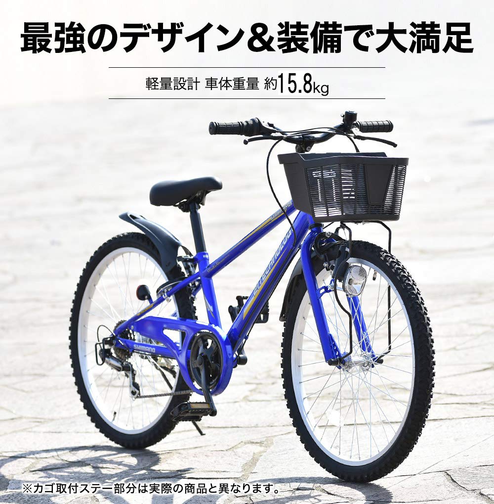 Amazon | 21Technology【21テクノロジー】 自転車 子供用 子供自転車