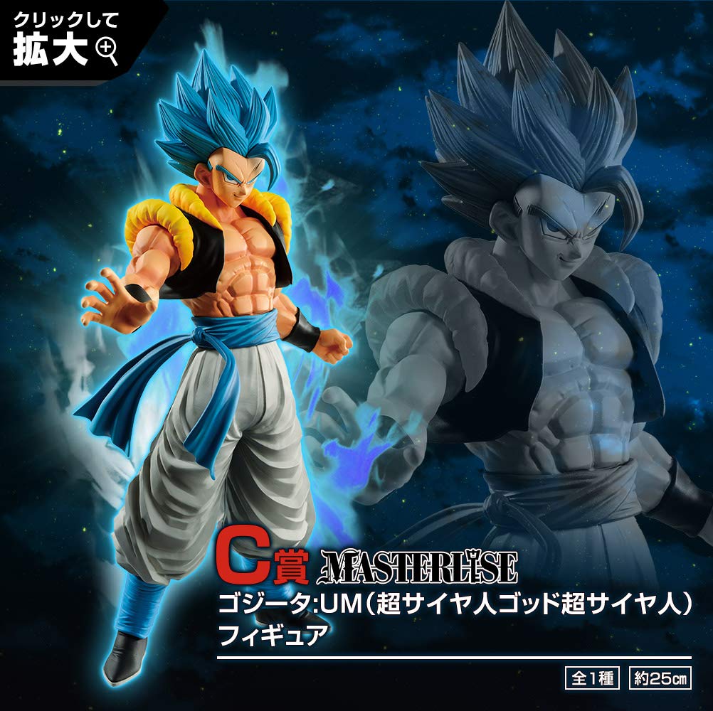 Amazon.co.jp: バンプレスト 一番くじ ドラゴンボール SUPER