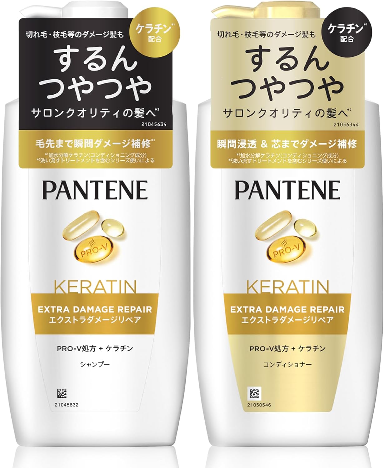 Pantene Extra Damage Repair Shampoo/Treatment Conditioner Pump Set
