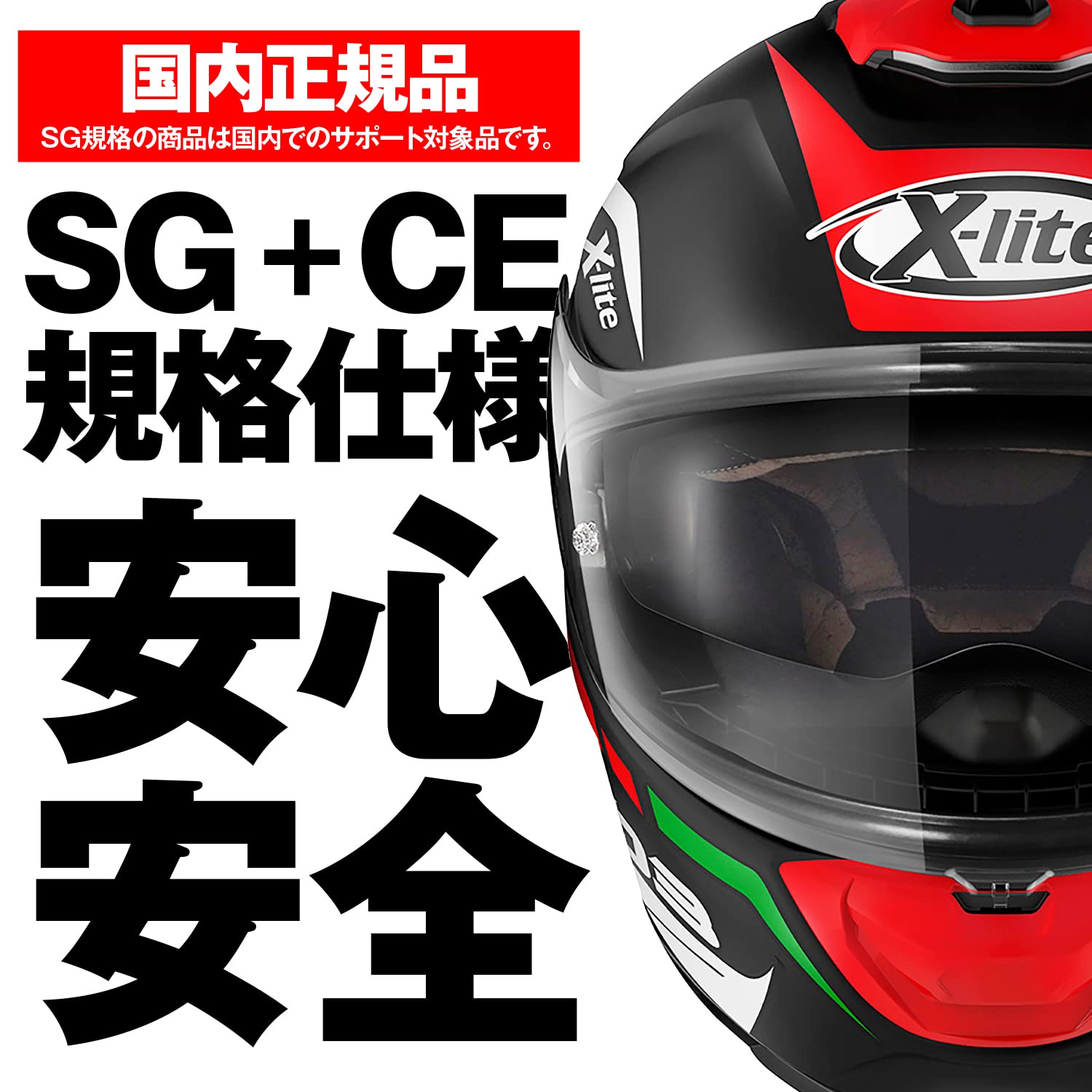 Amazon | NOLAN(ノーラン) バイク ヘルメット フルフェイス X-lite X