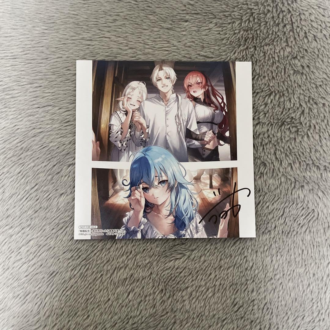 無職転生 サイン入り ミニ色紙 アニメイト 第1弾 イラストカード